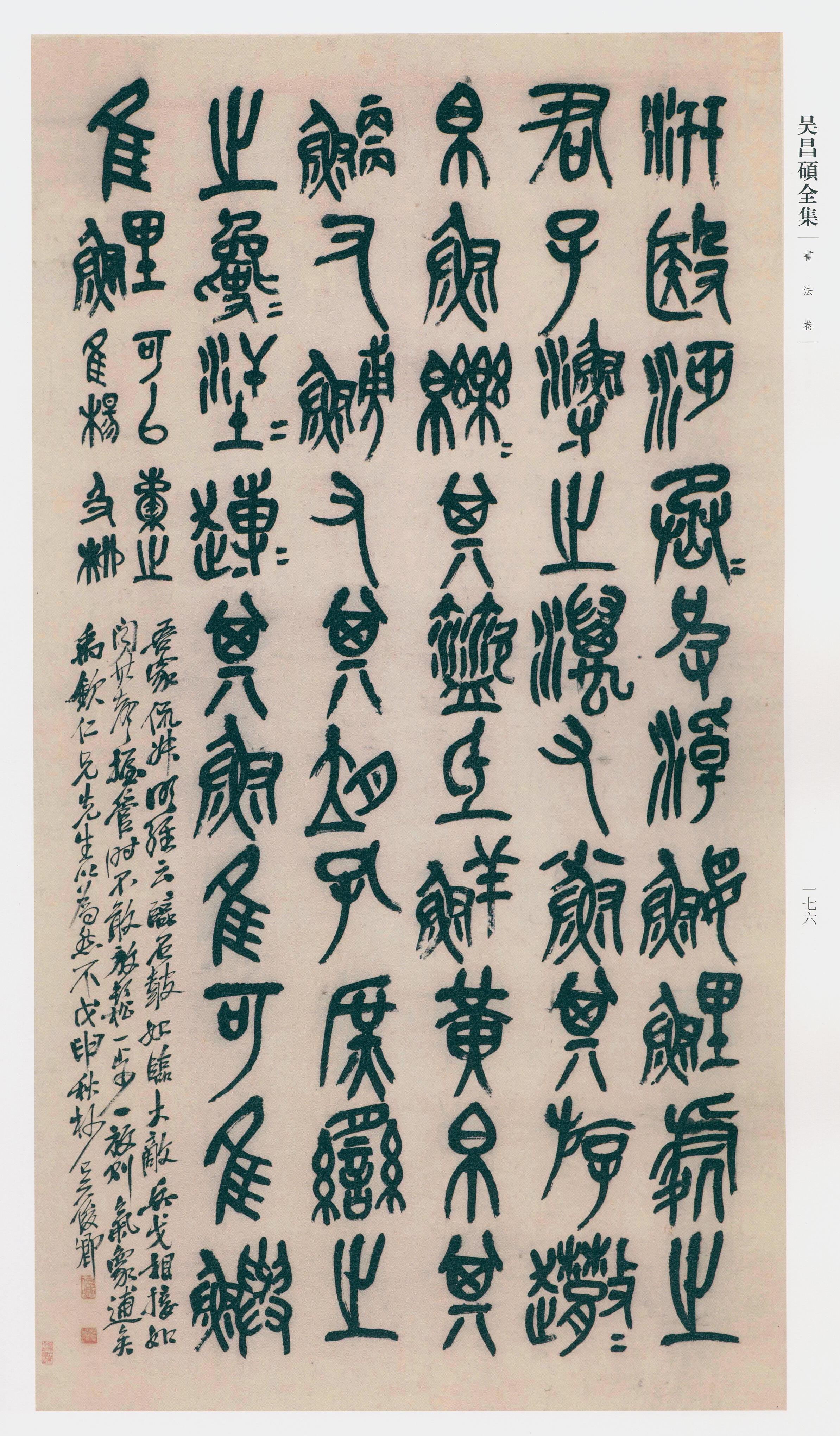 卷一 第136开