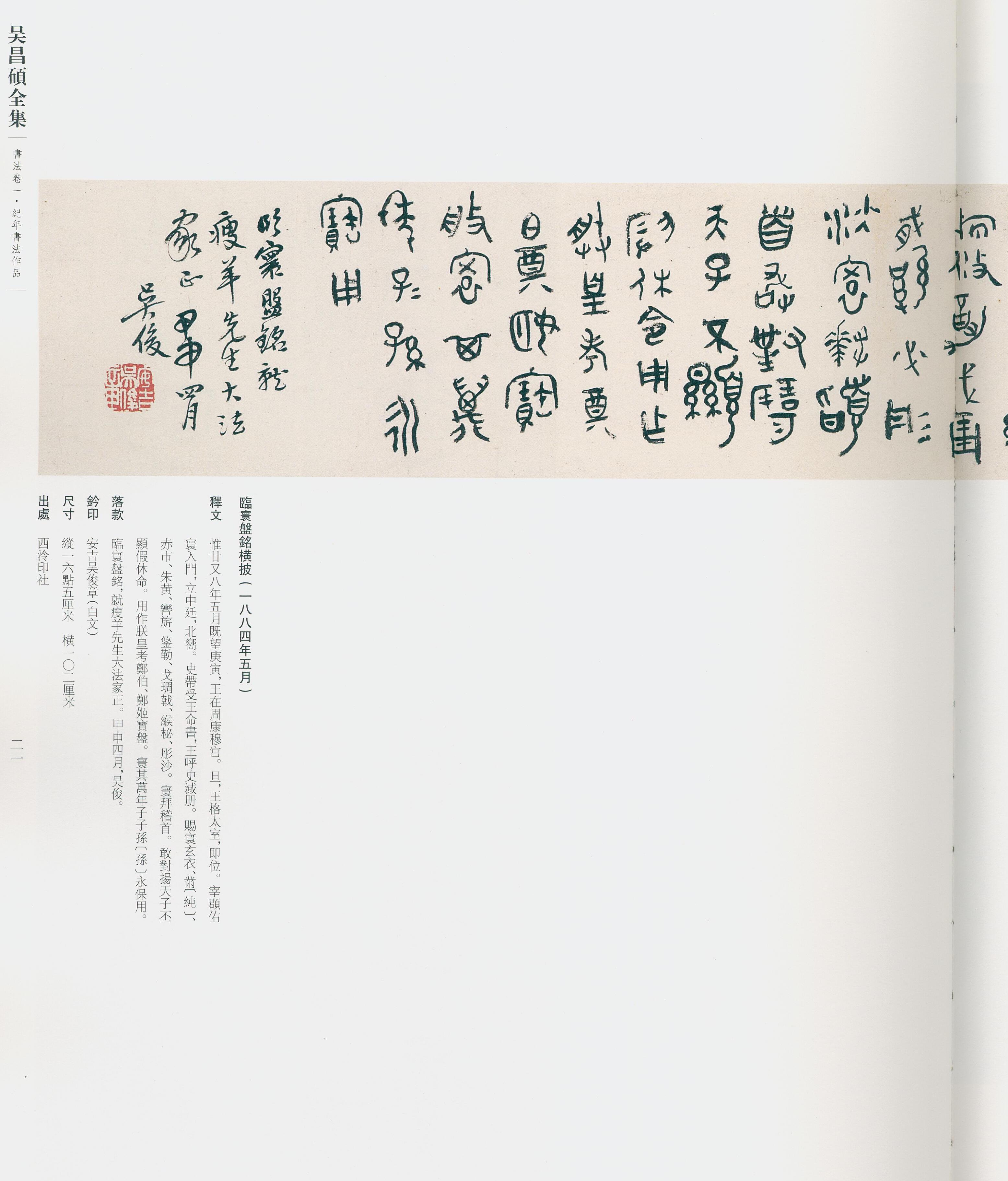 卷一 第15开