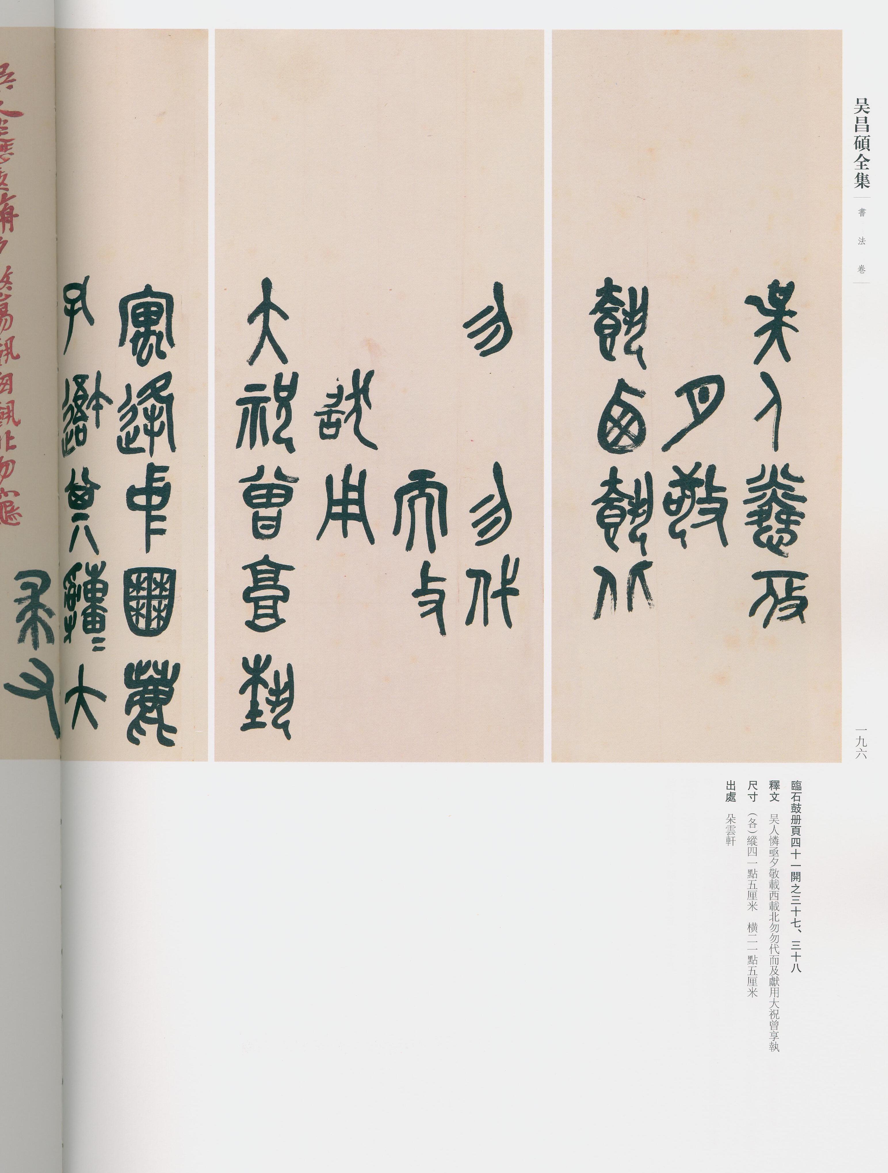 卷一 第156开