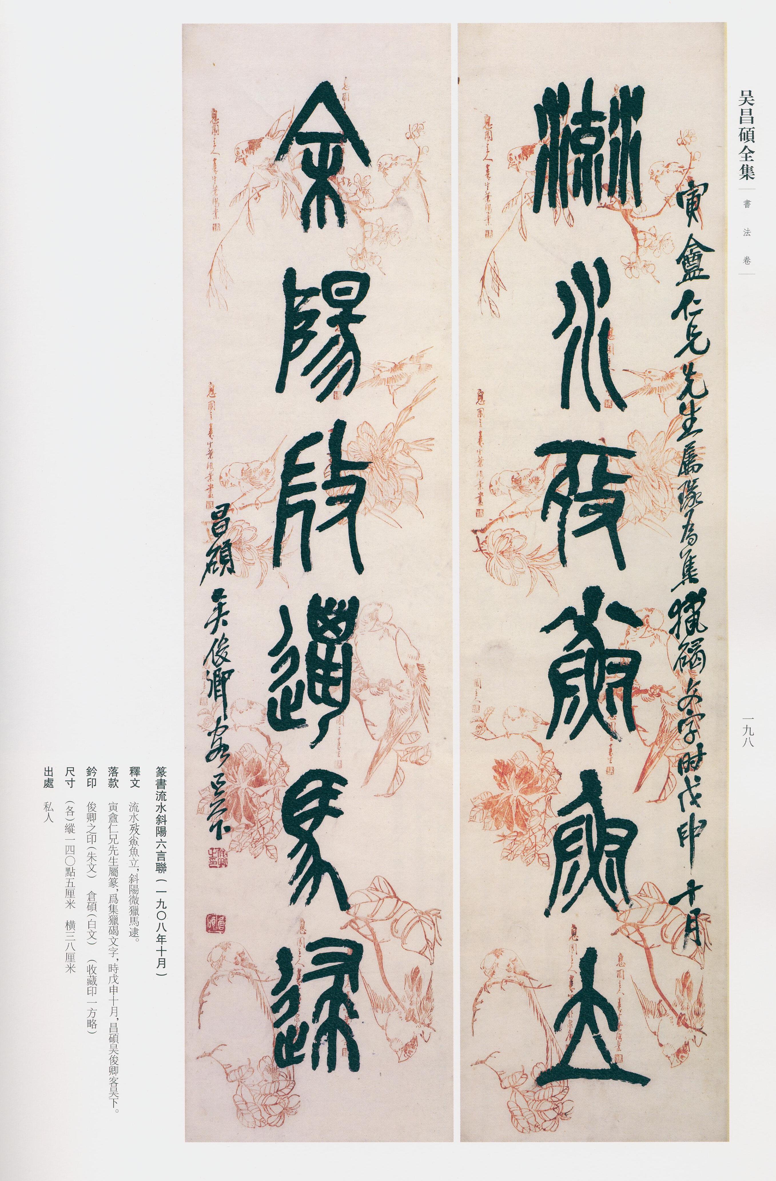 卷一 第158开