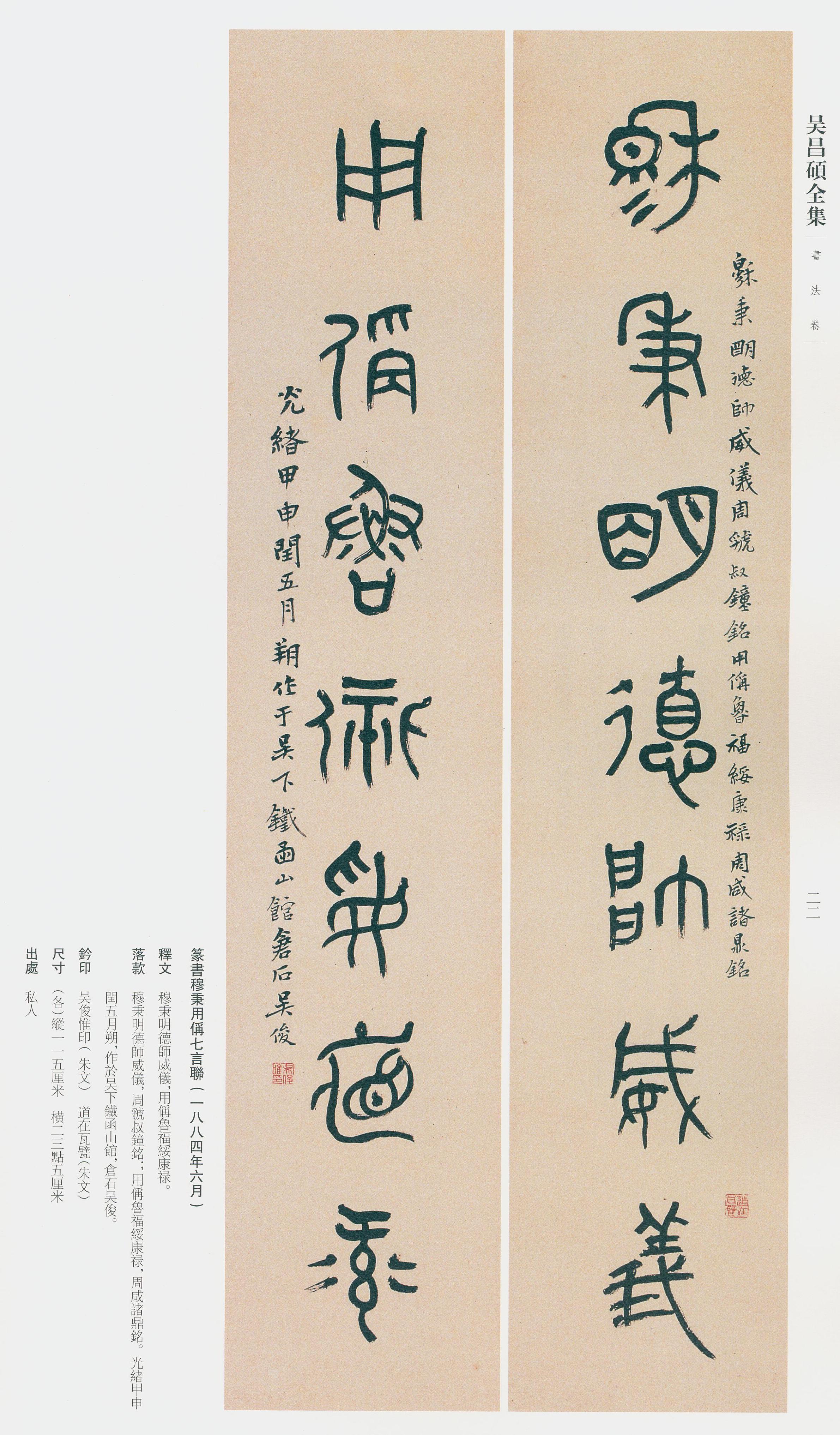 卷一 第16开