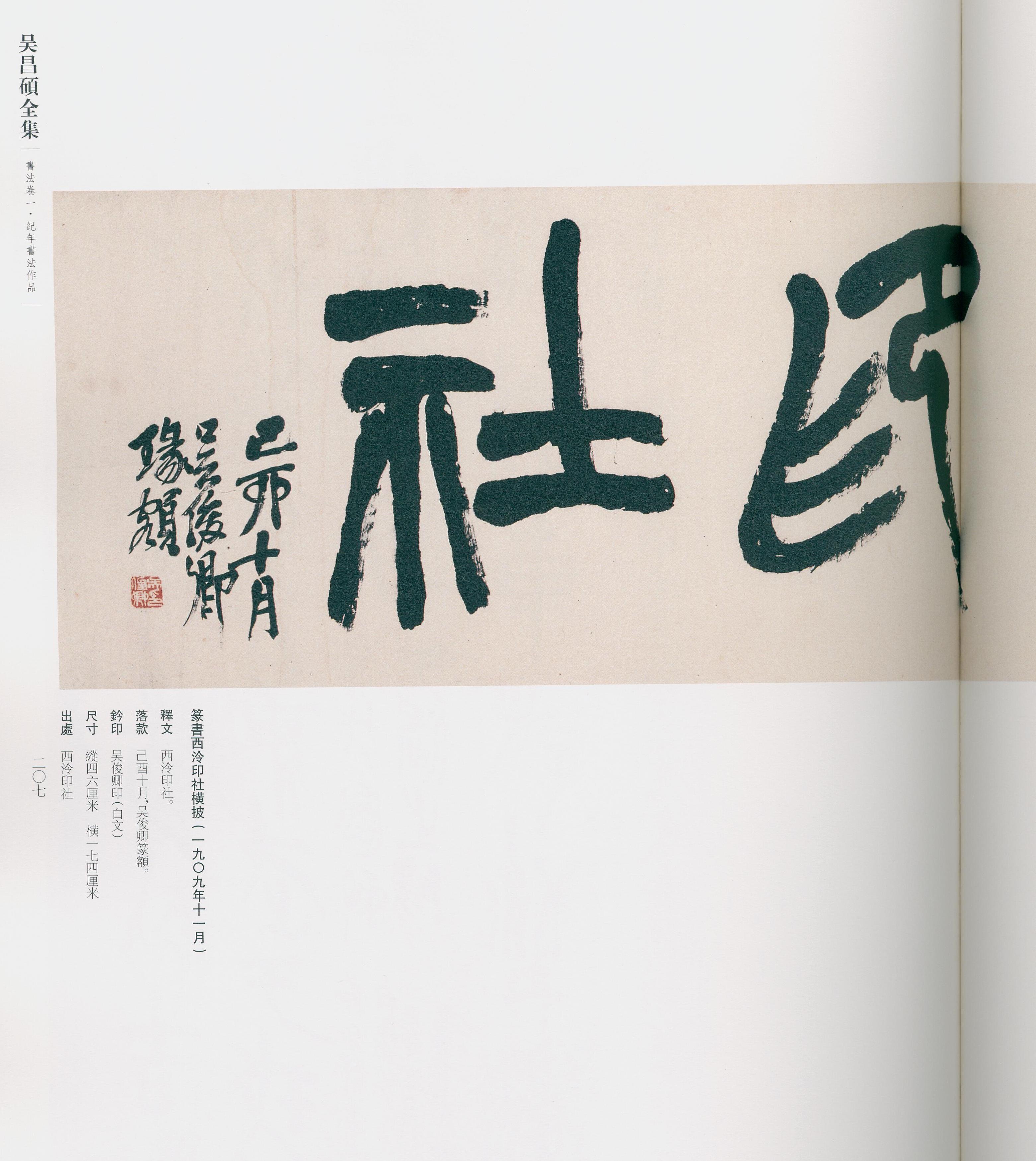 卷一 第167开