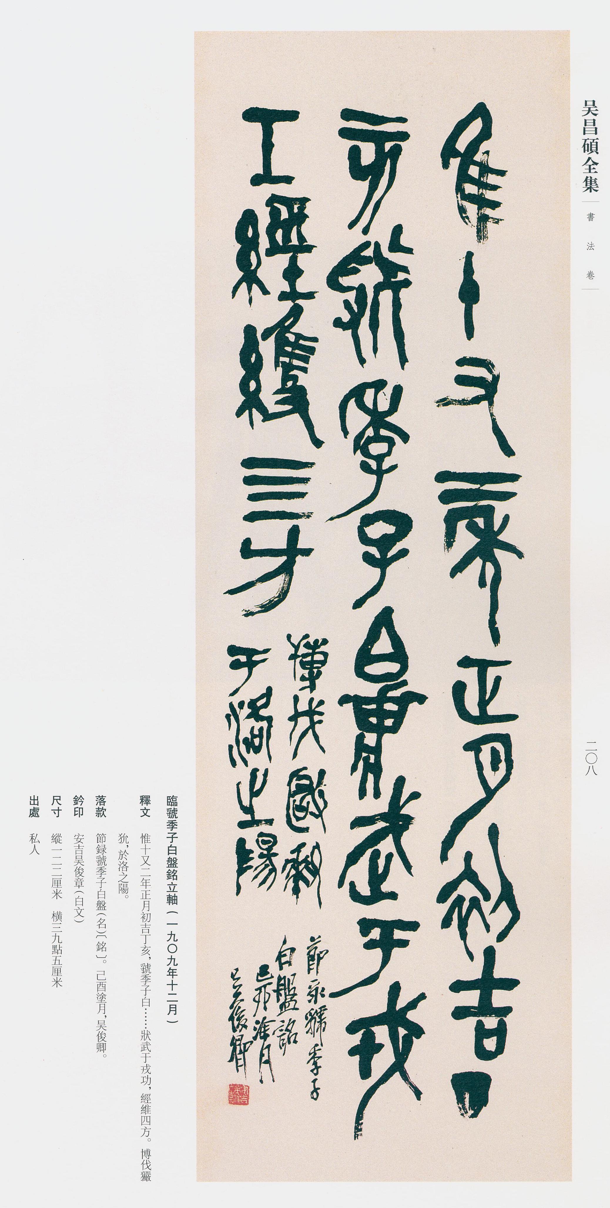 卷一 第168开