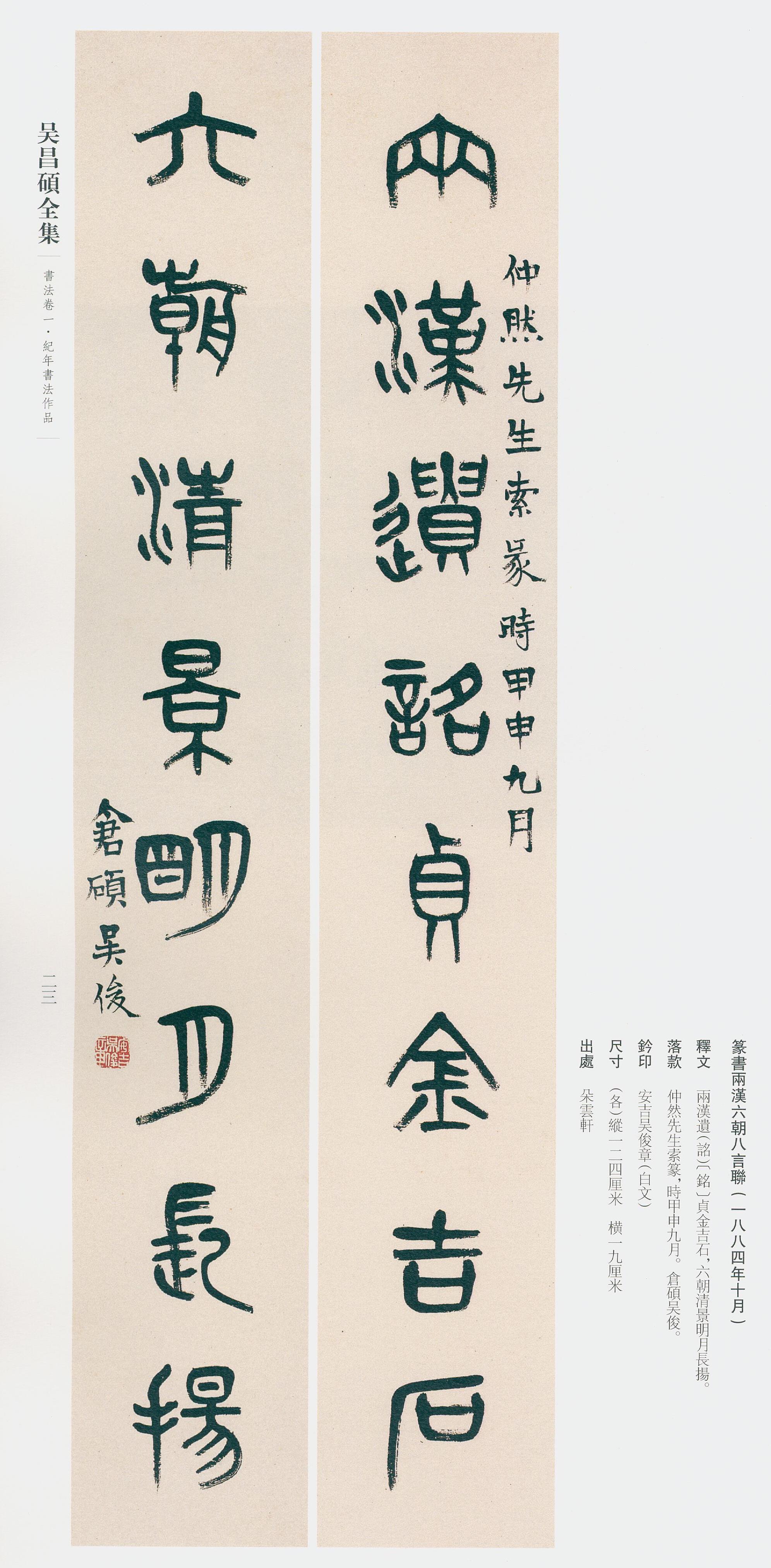 卷一 第17开