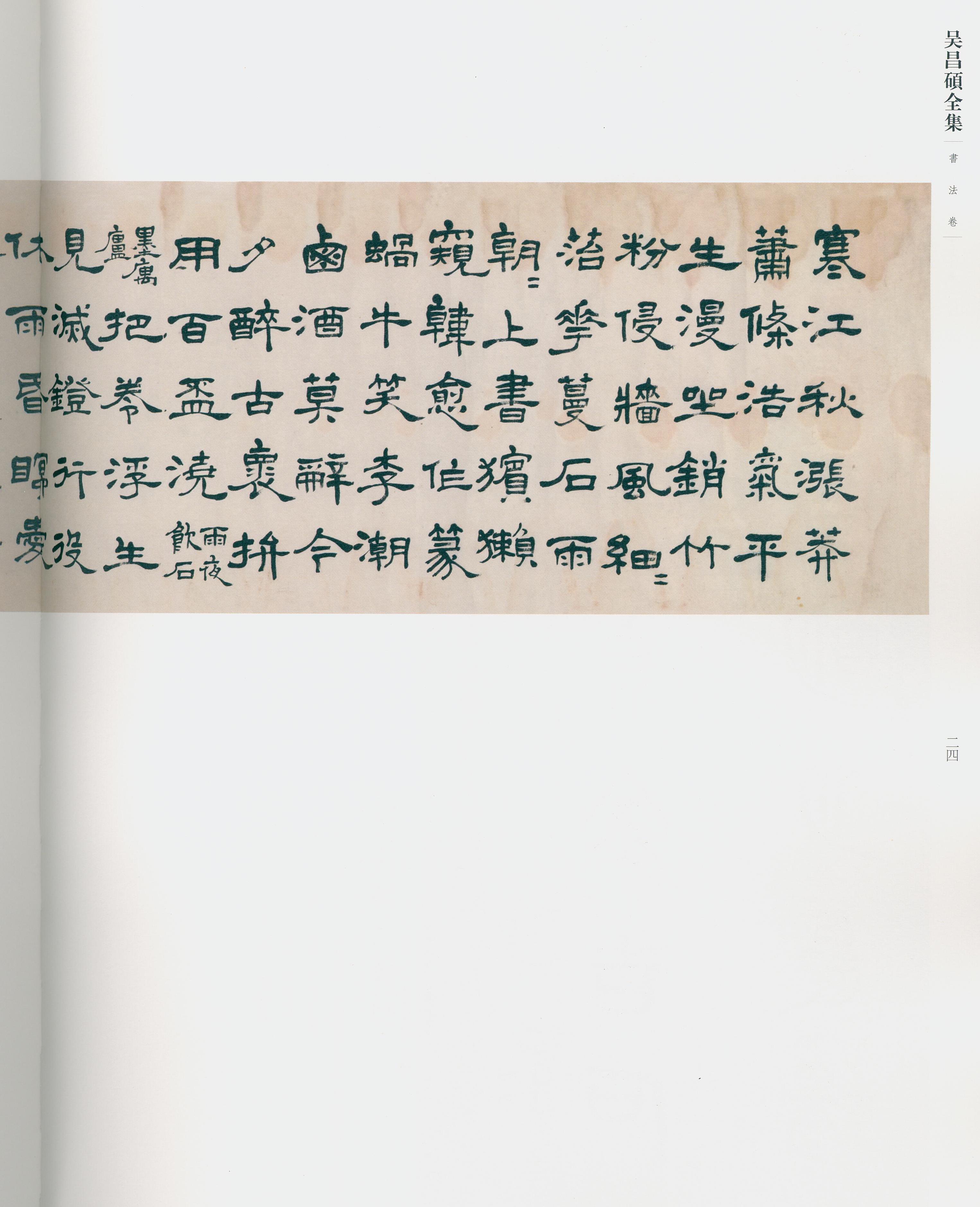 卷一 第18开