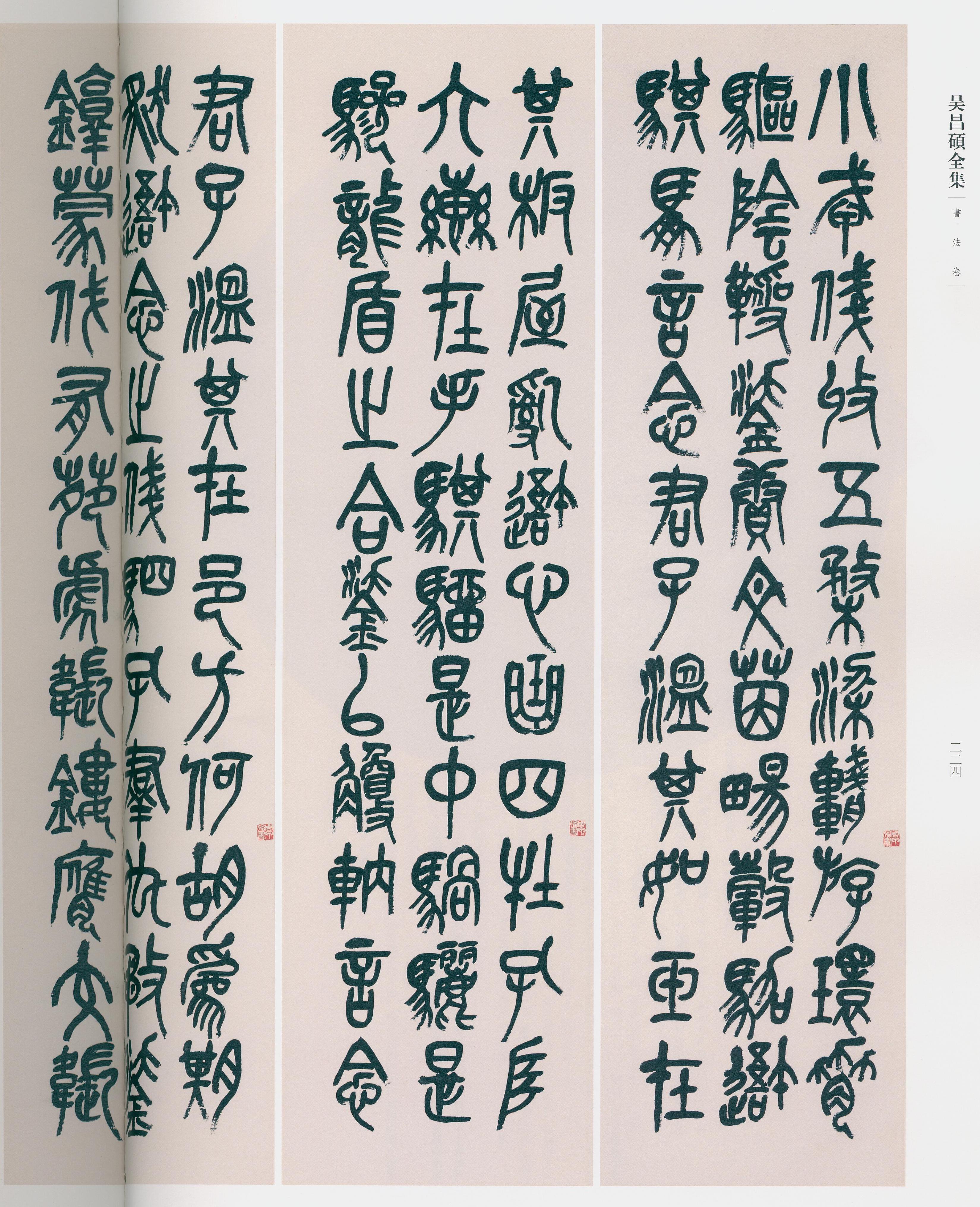 卷一 第180开