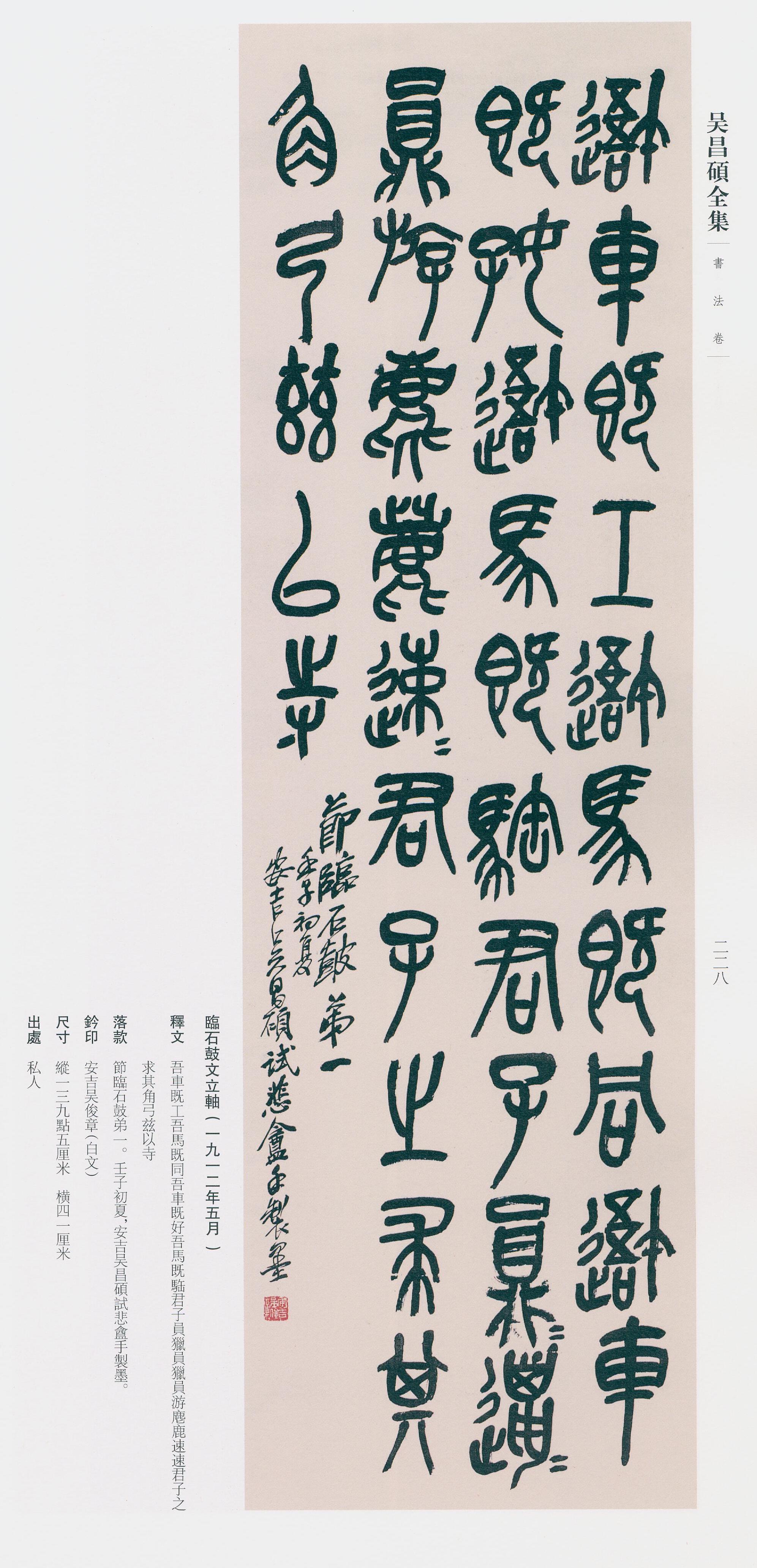 卷一 第184开