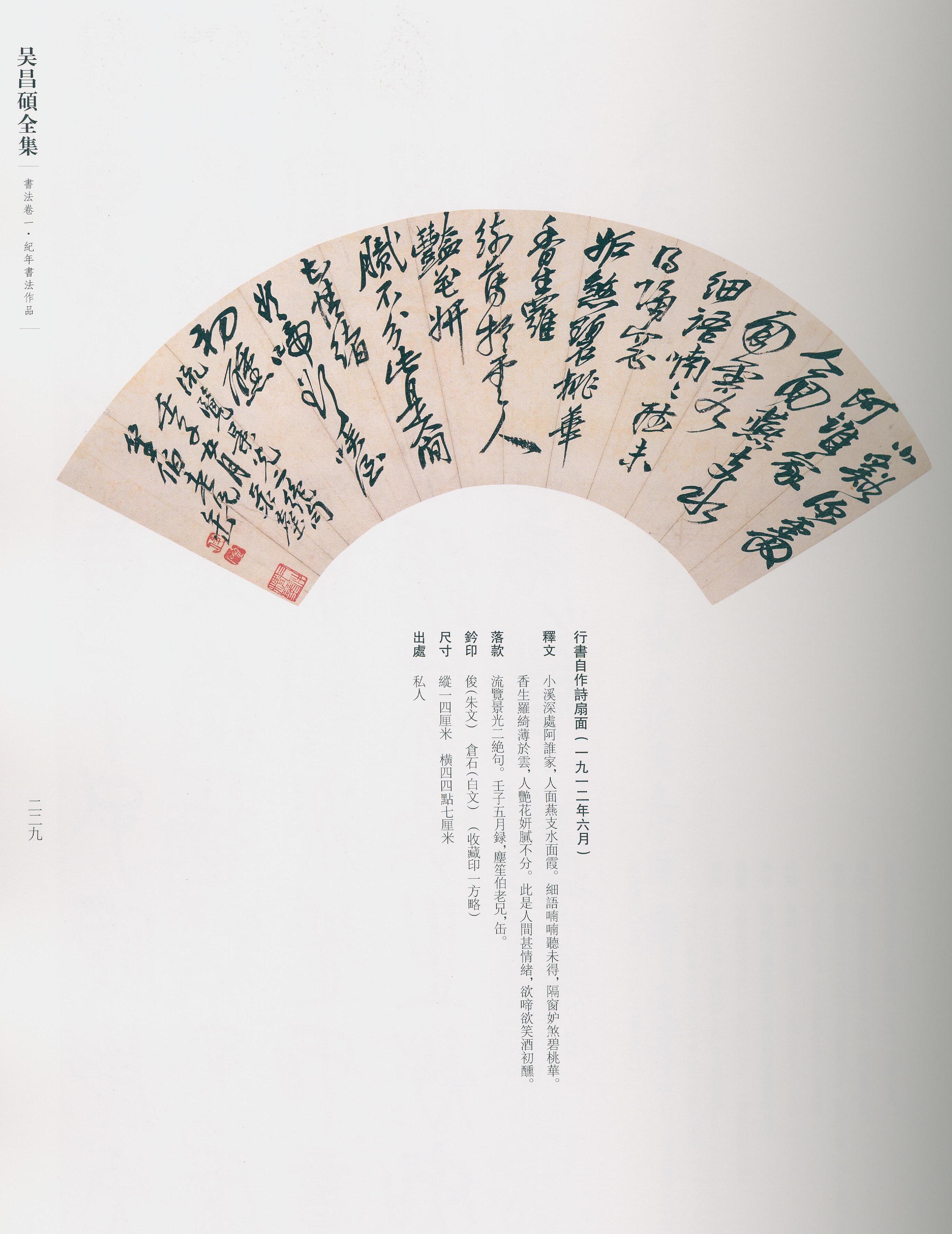卷一 第185开