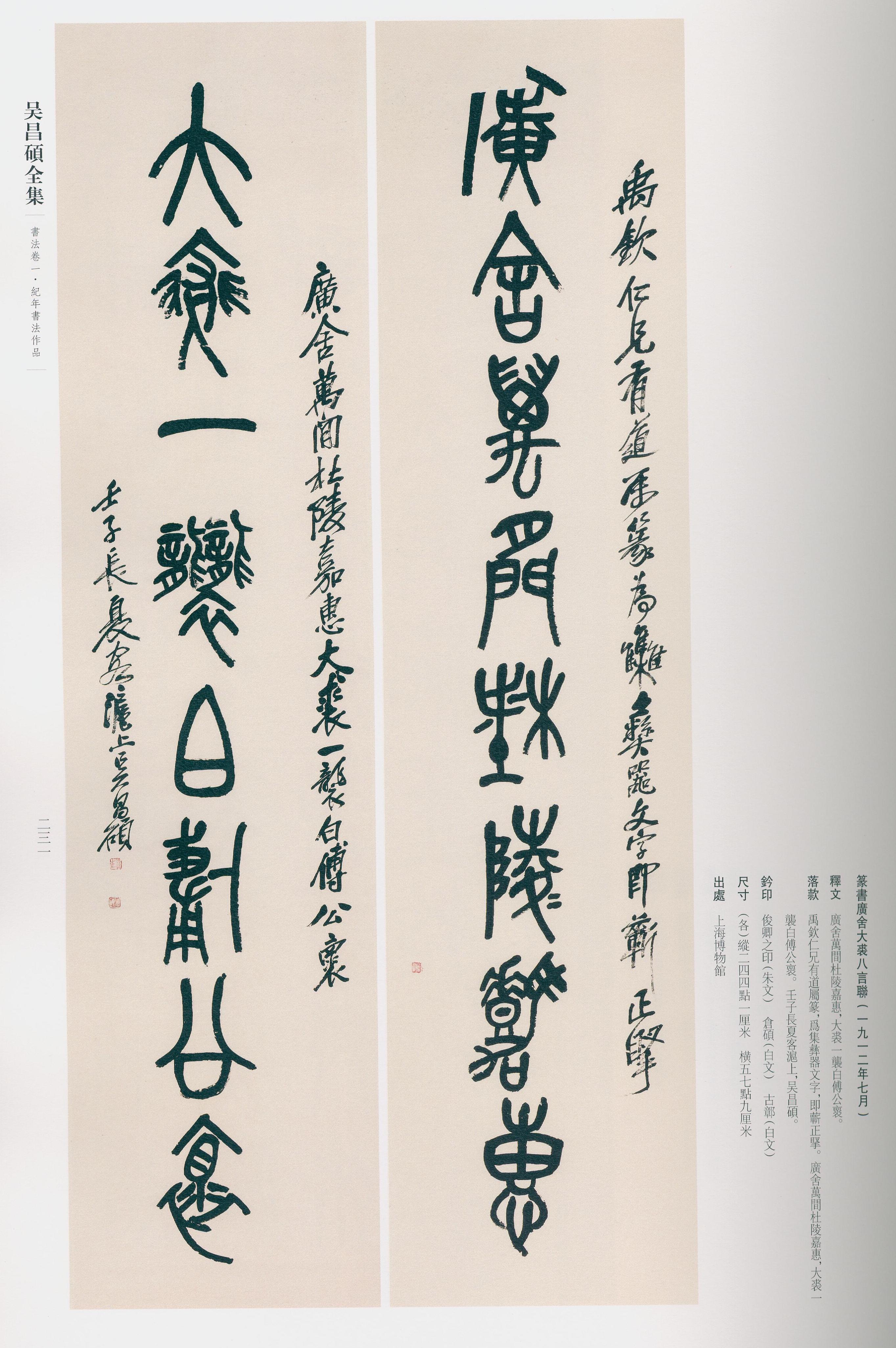 卷一 第187开