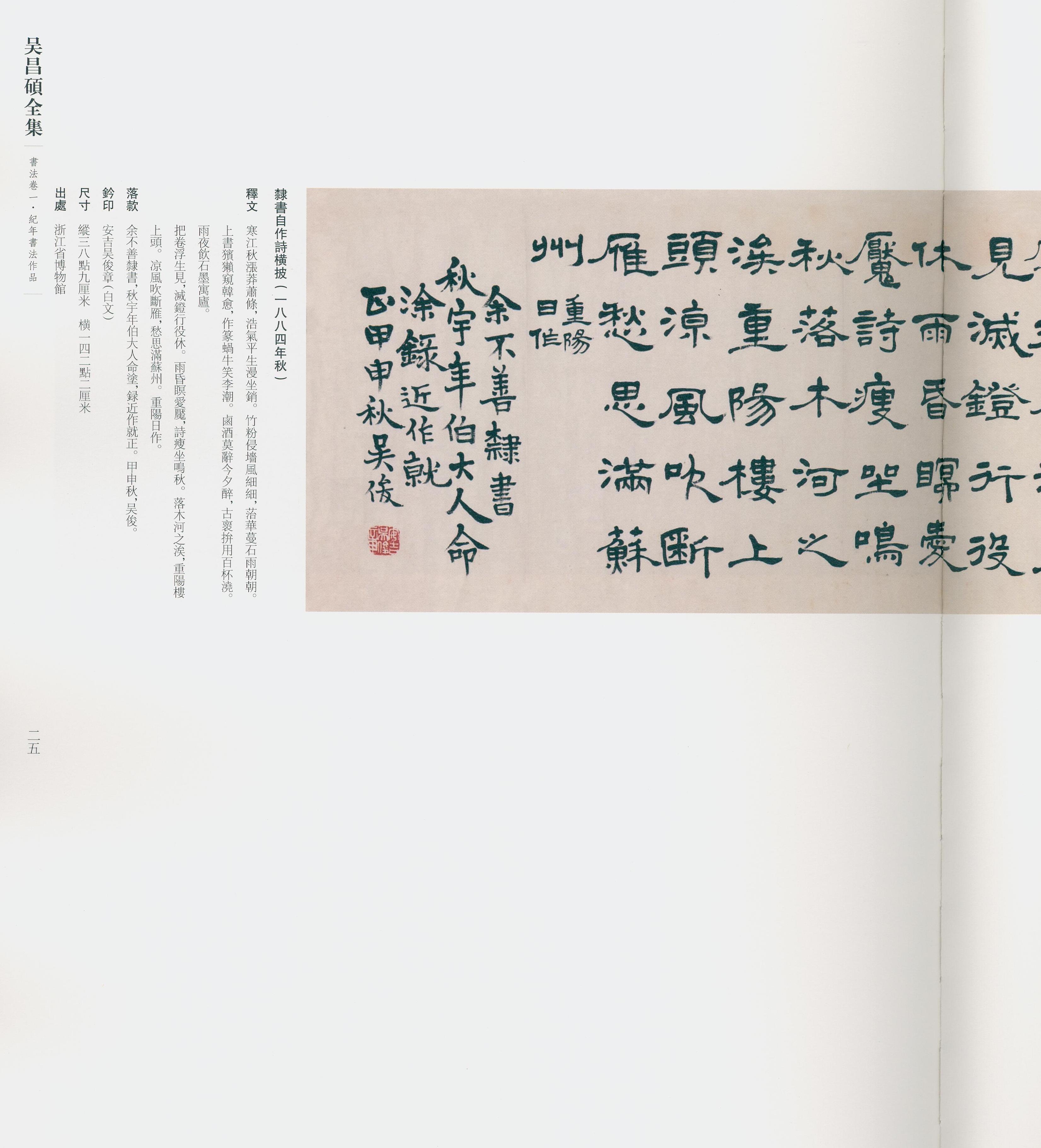 卷一 第19开