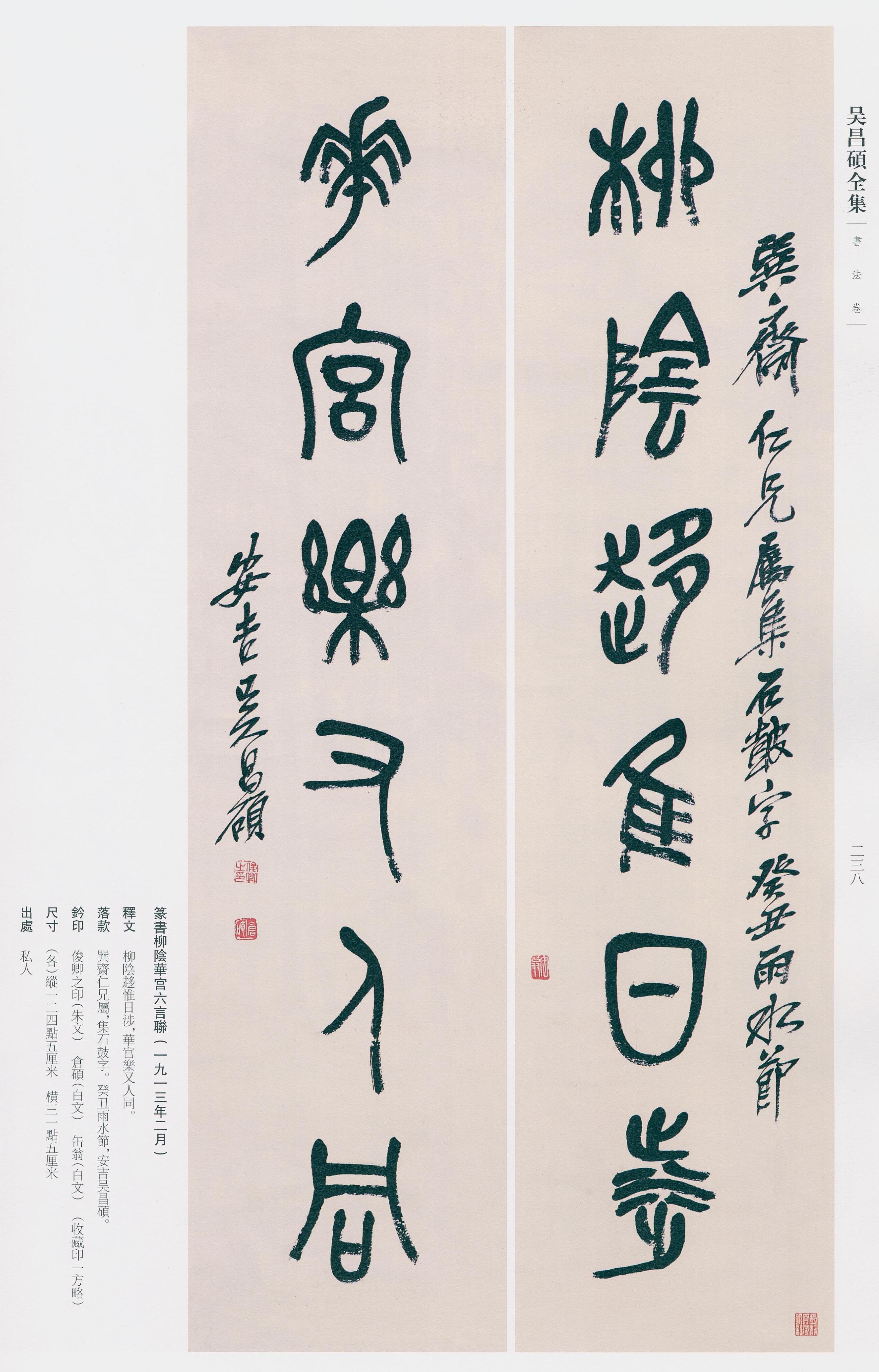 卷一 第192开