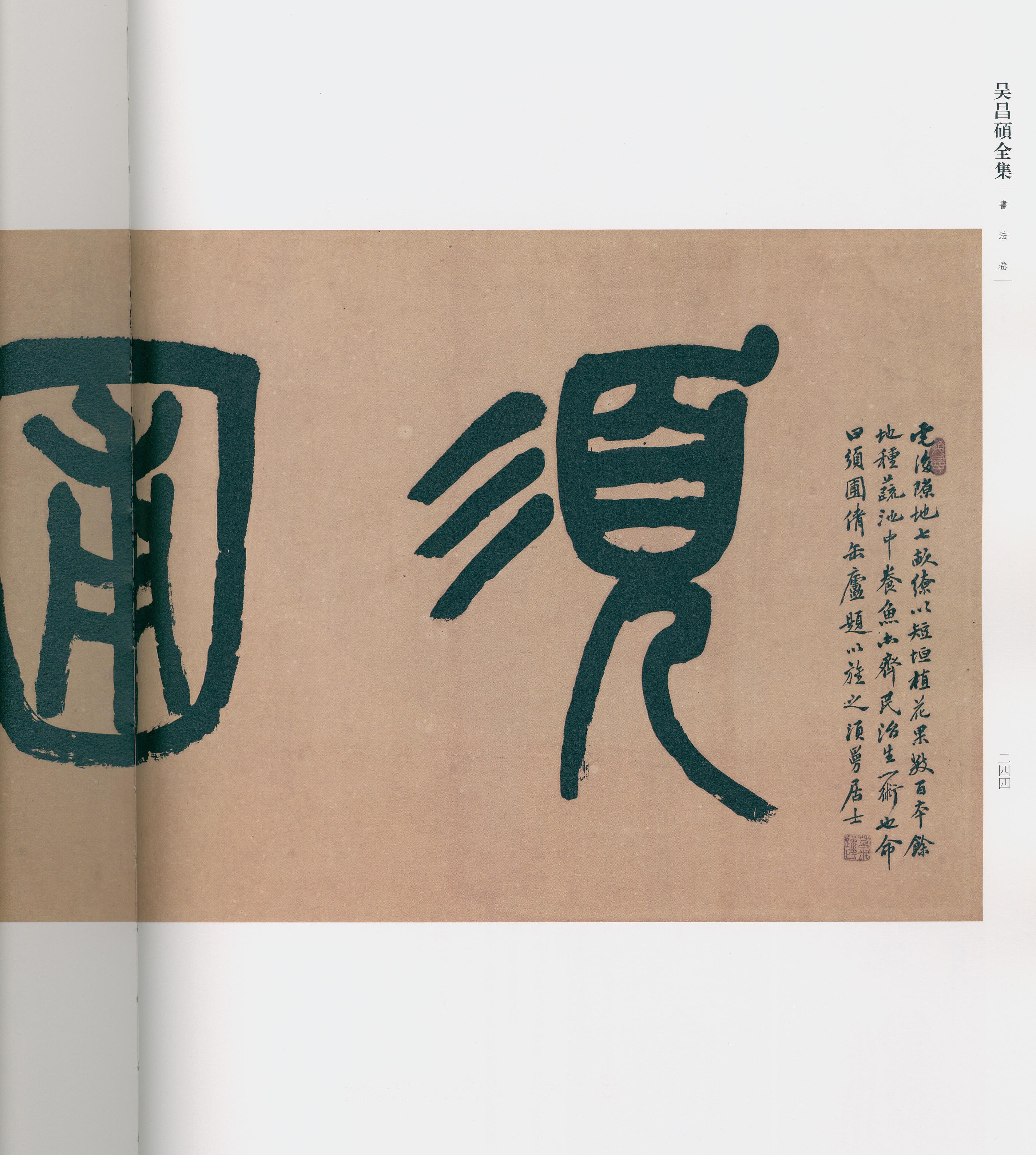 卷一 第197开