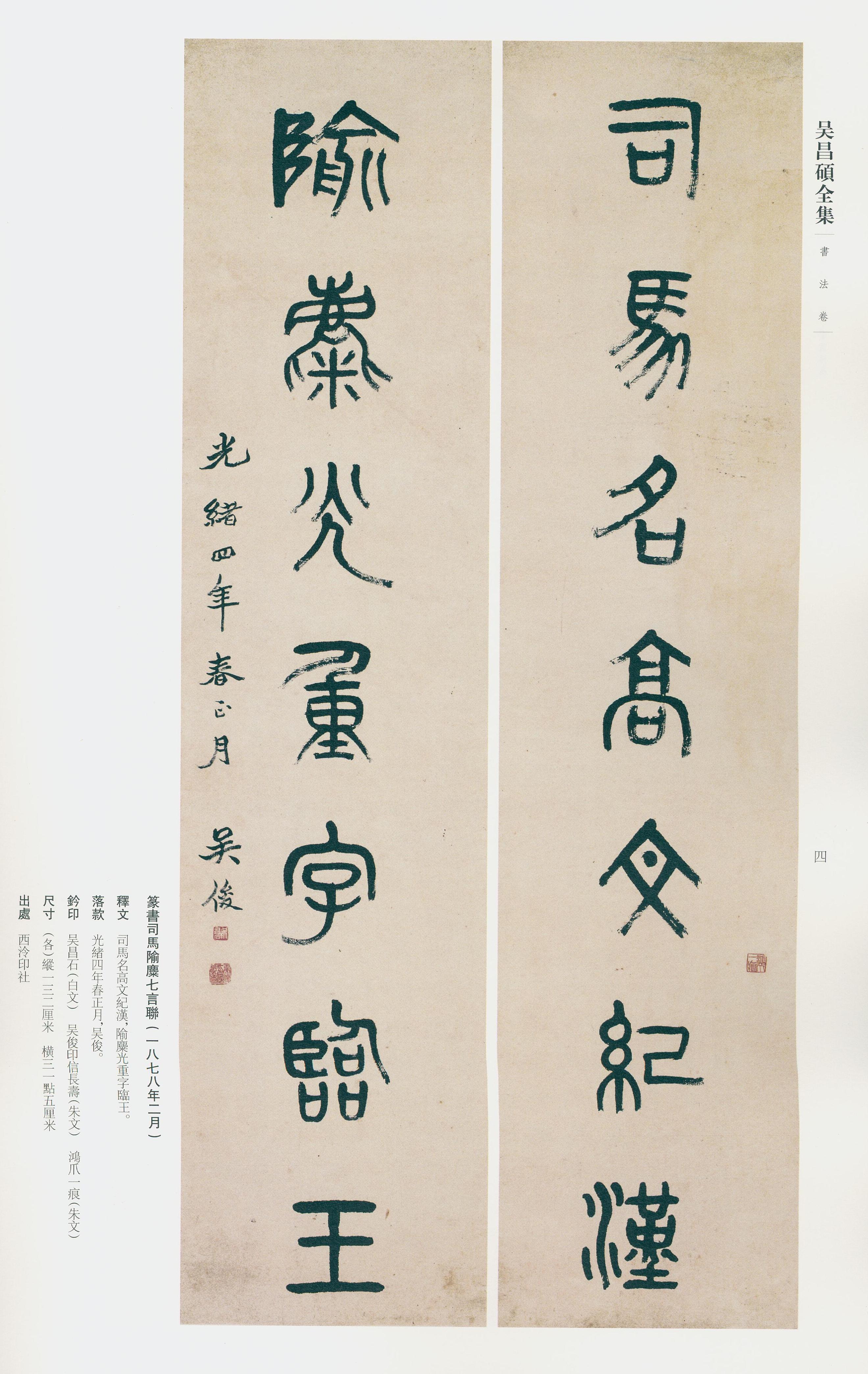 卷一 第2开