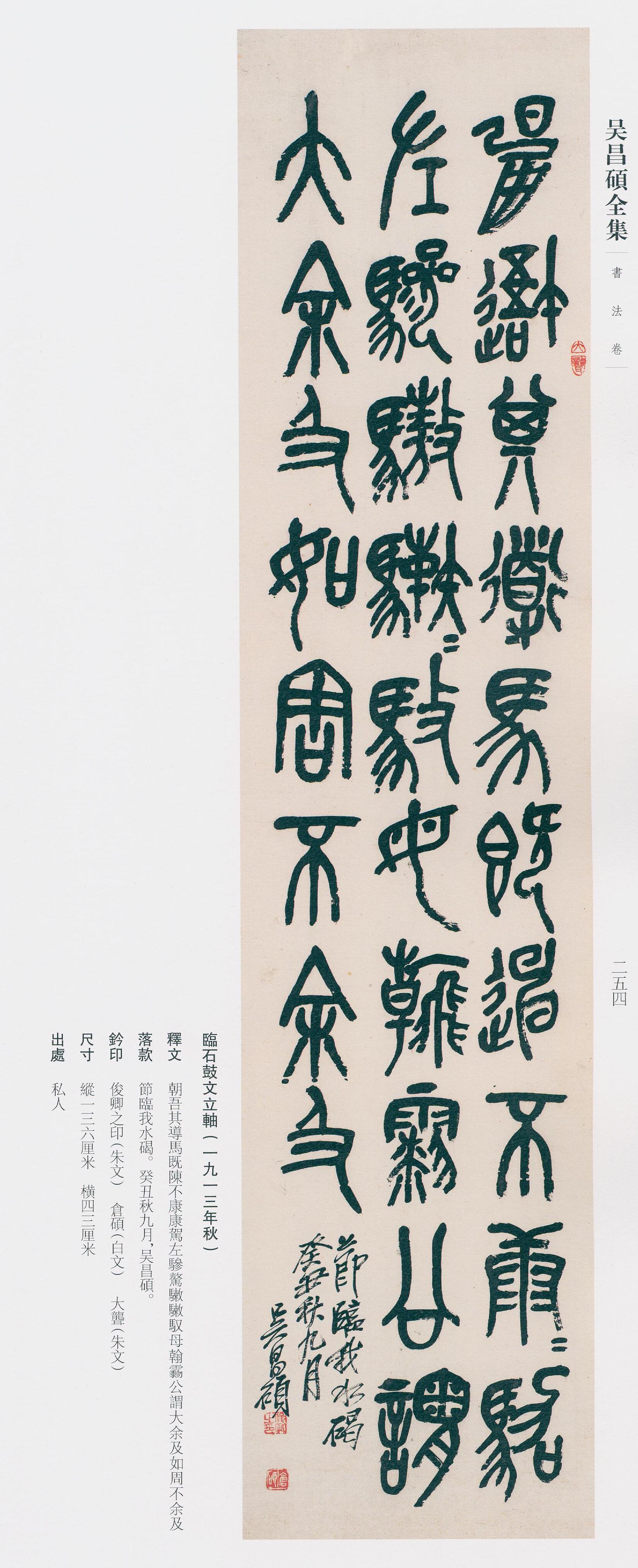 卷一 第206开