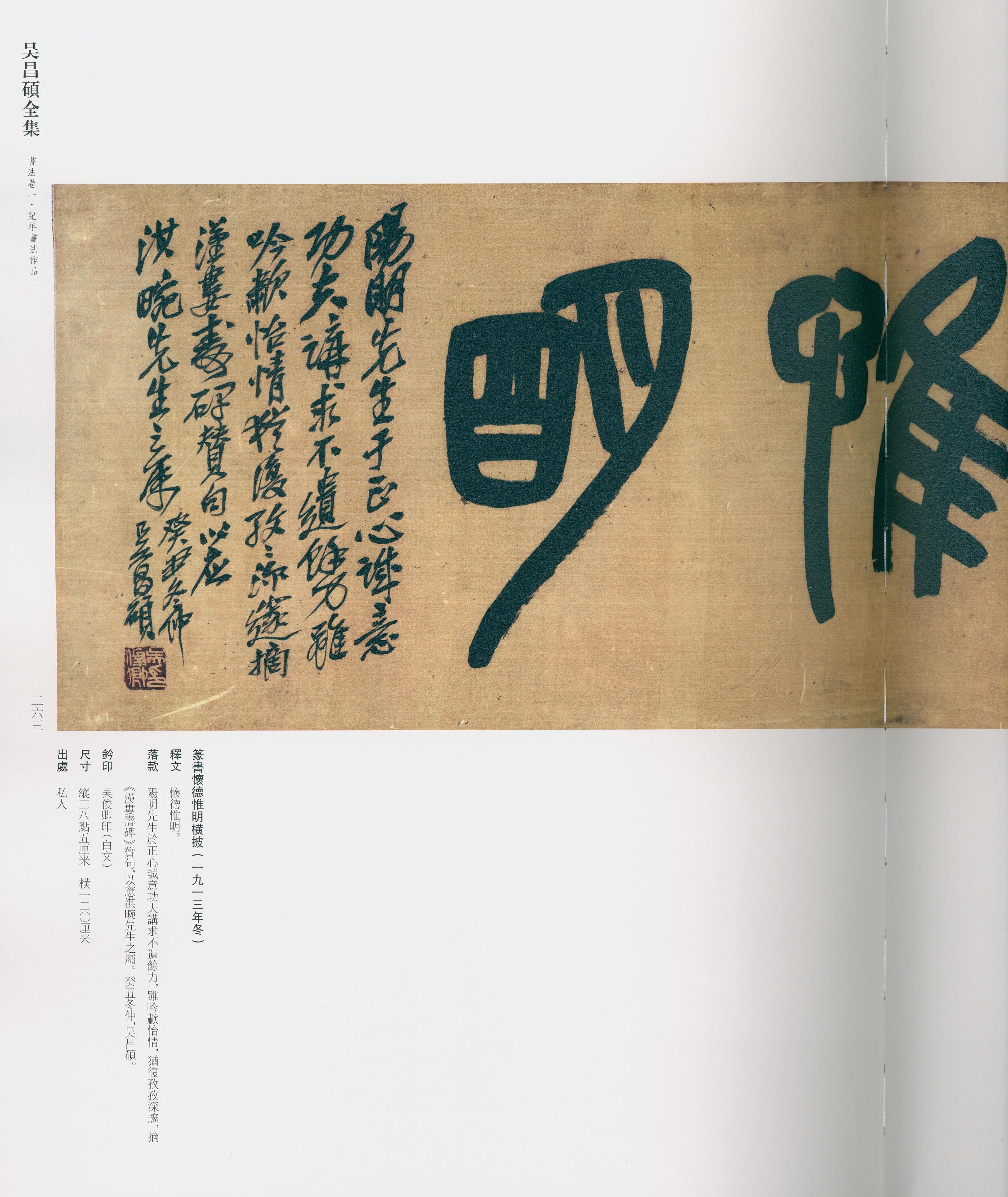 卷一 第215开