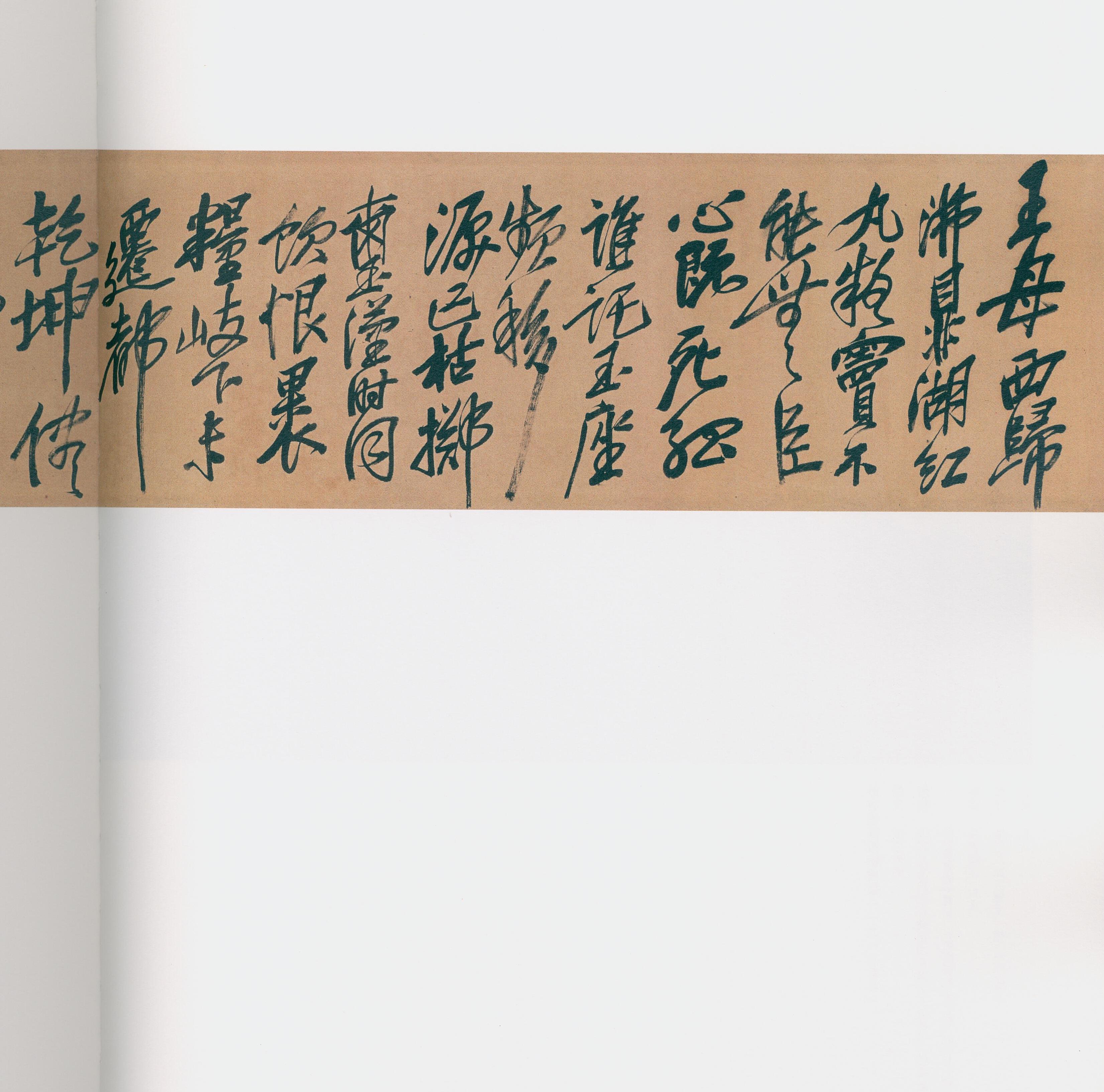 卷一 第216开