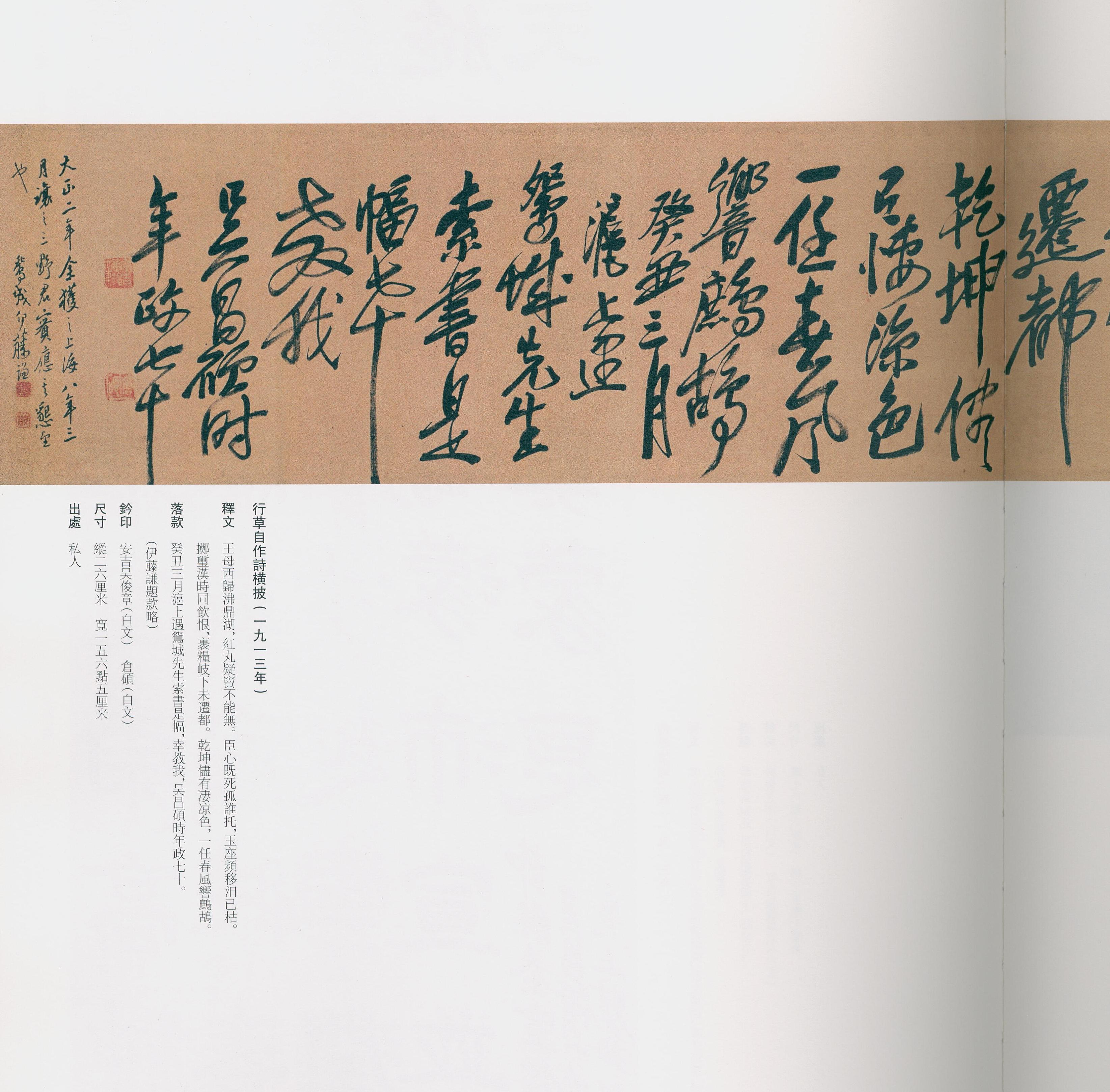 卷一 第217开