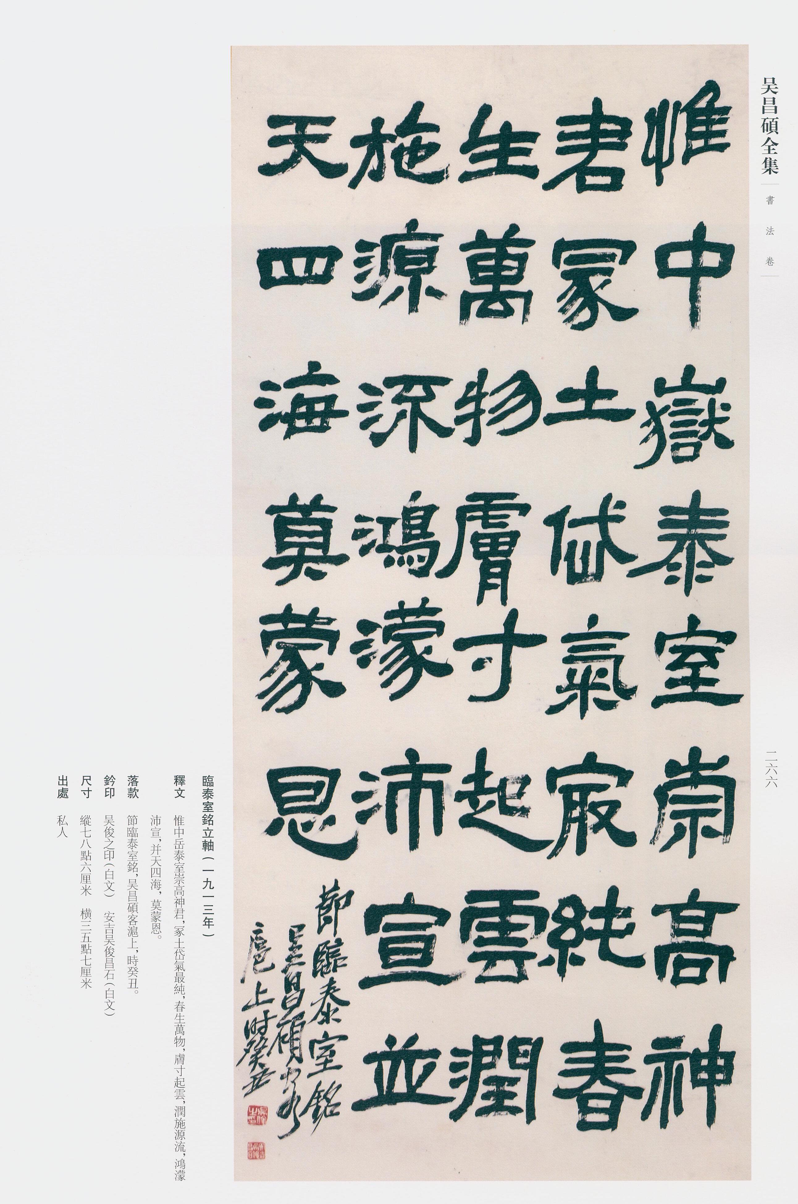 卷一 第218开
