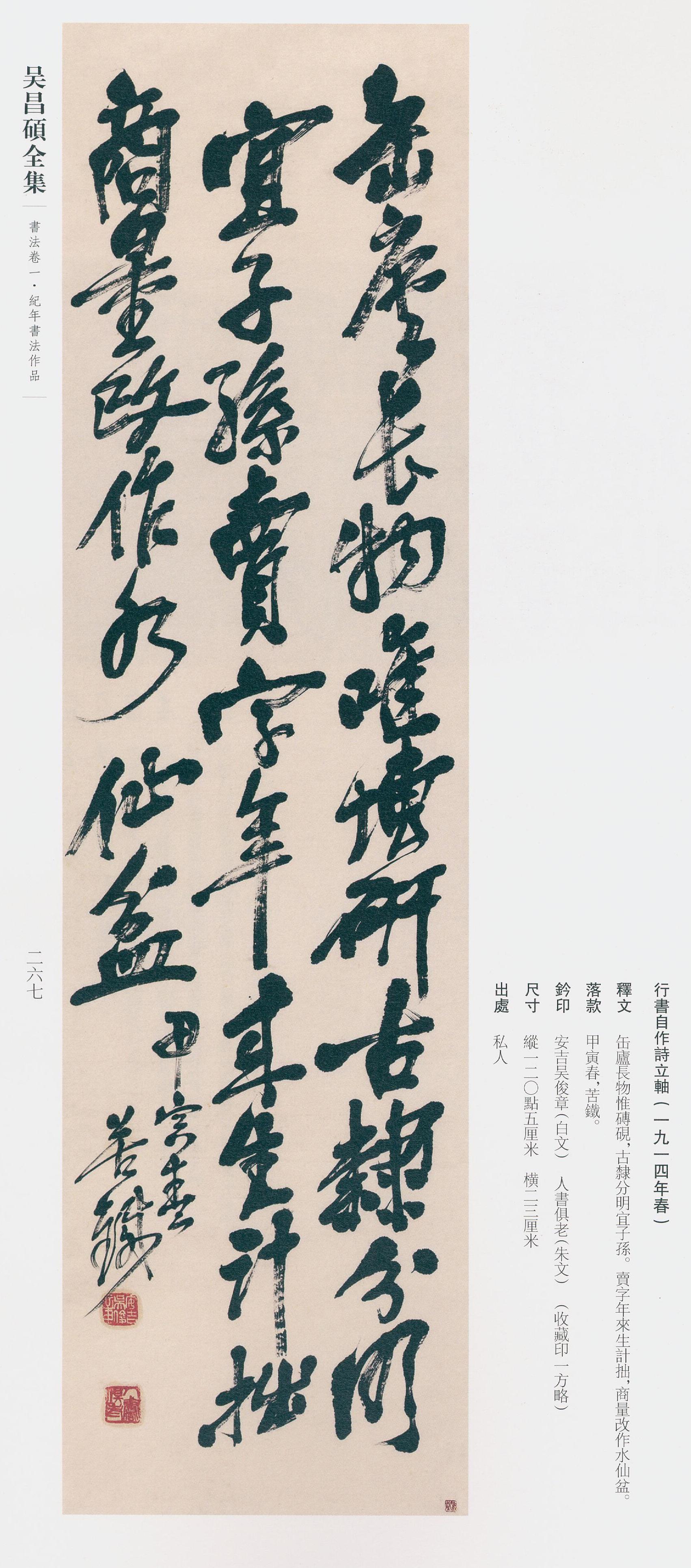 卷一 第219开