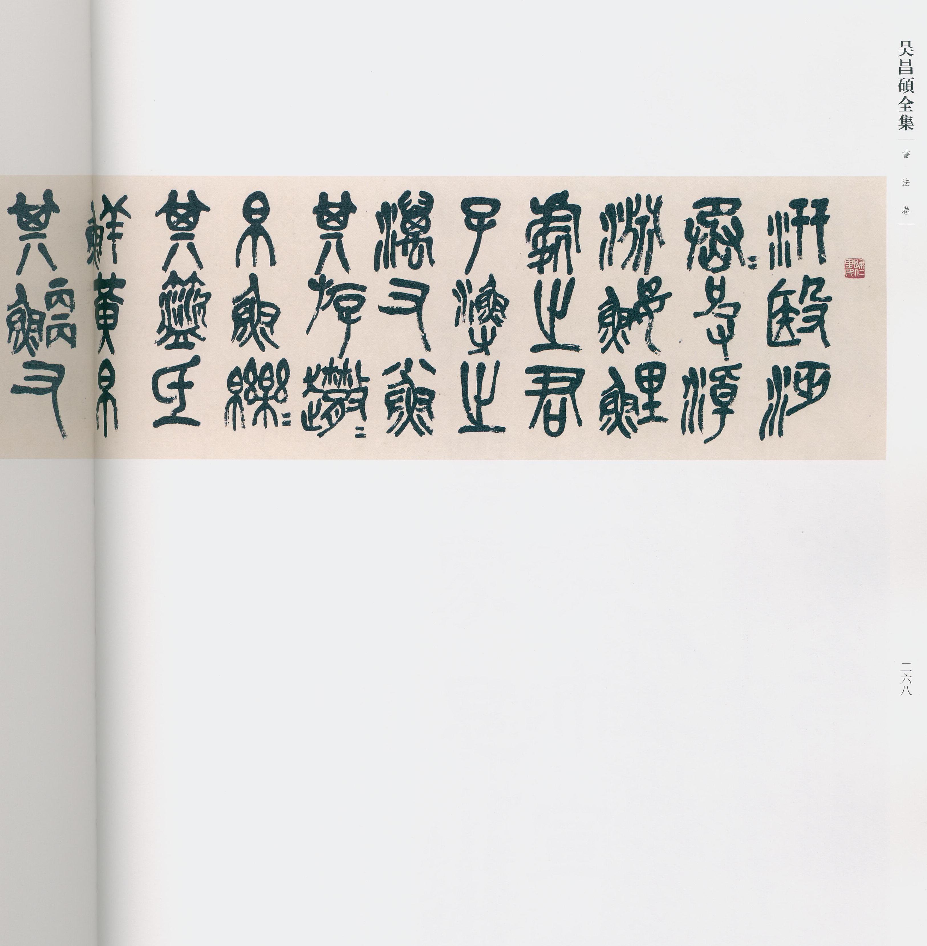 卷一 第220开