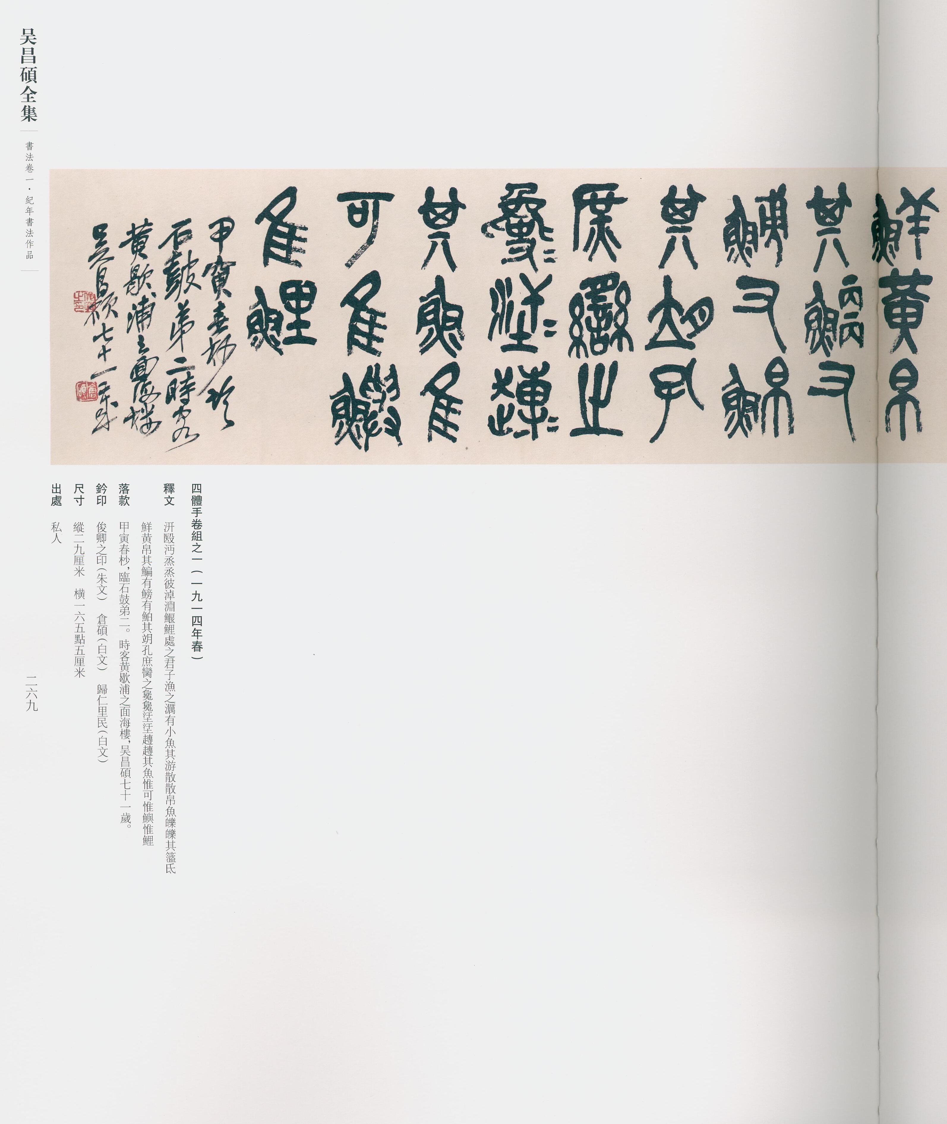卷一 第221开
