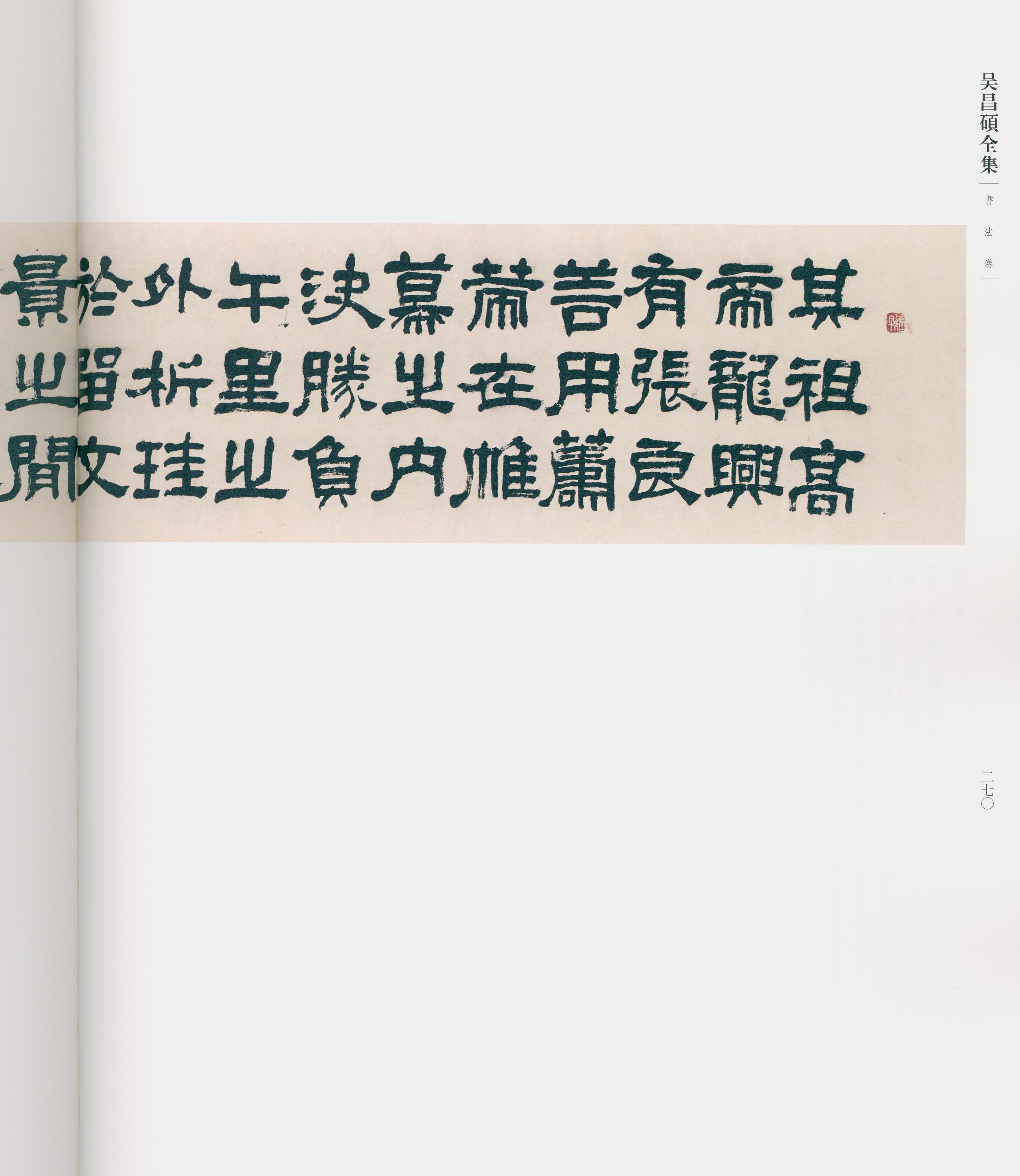 卷一 第222开