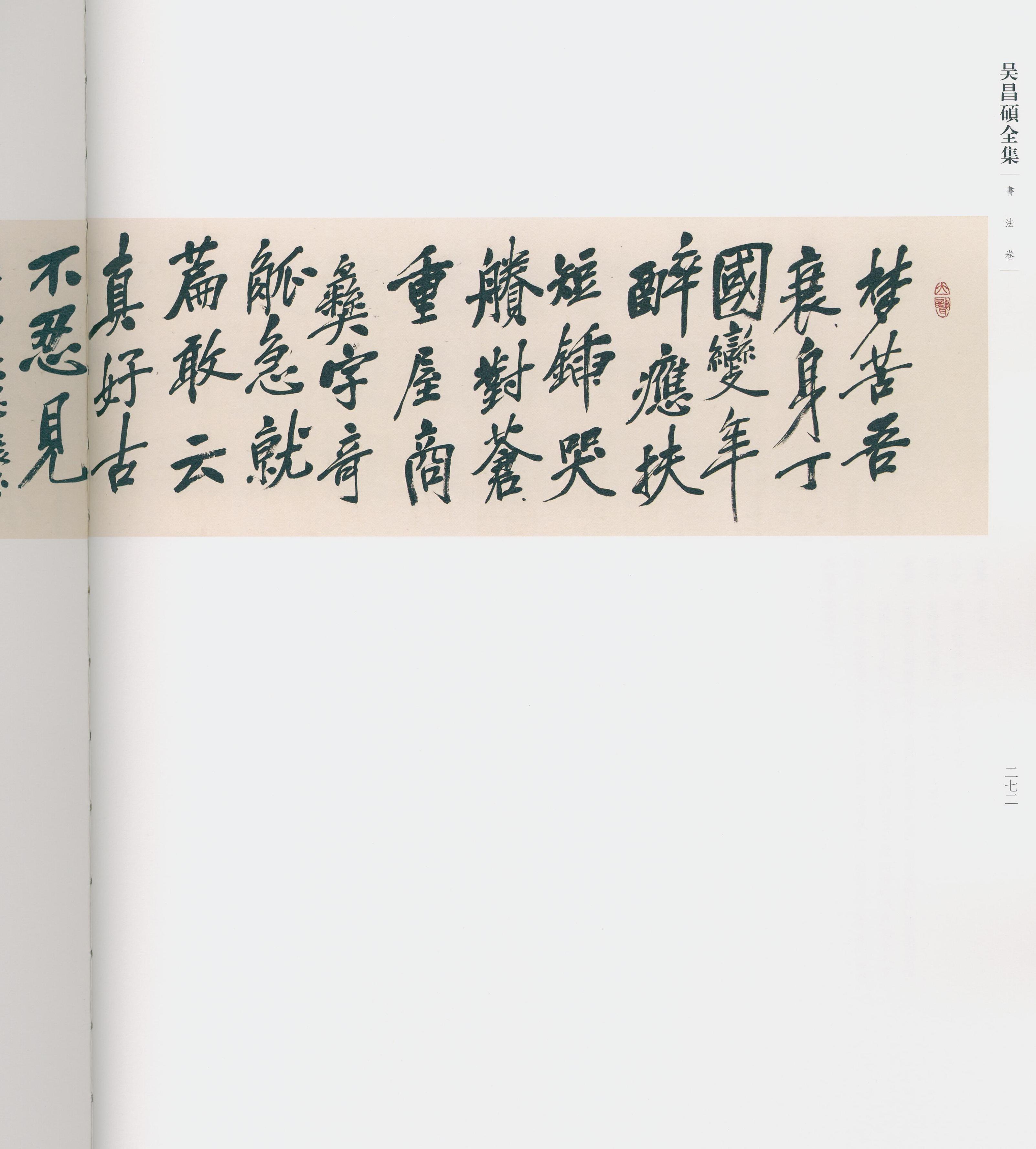 卷一 第224开