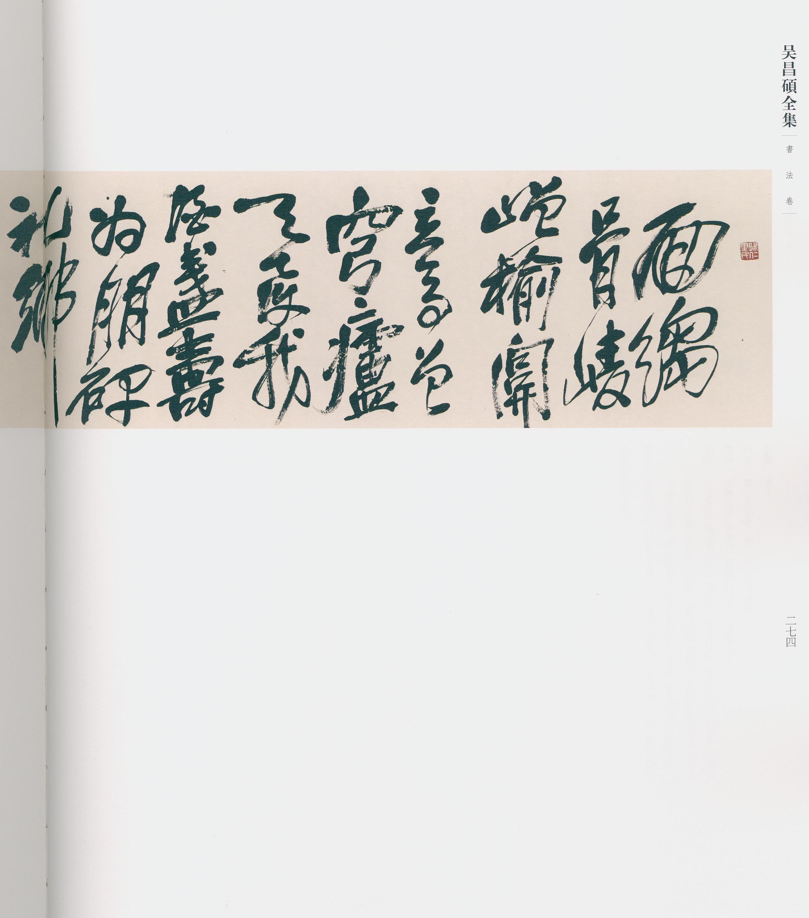卷一 第226开