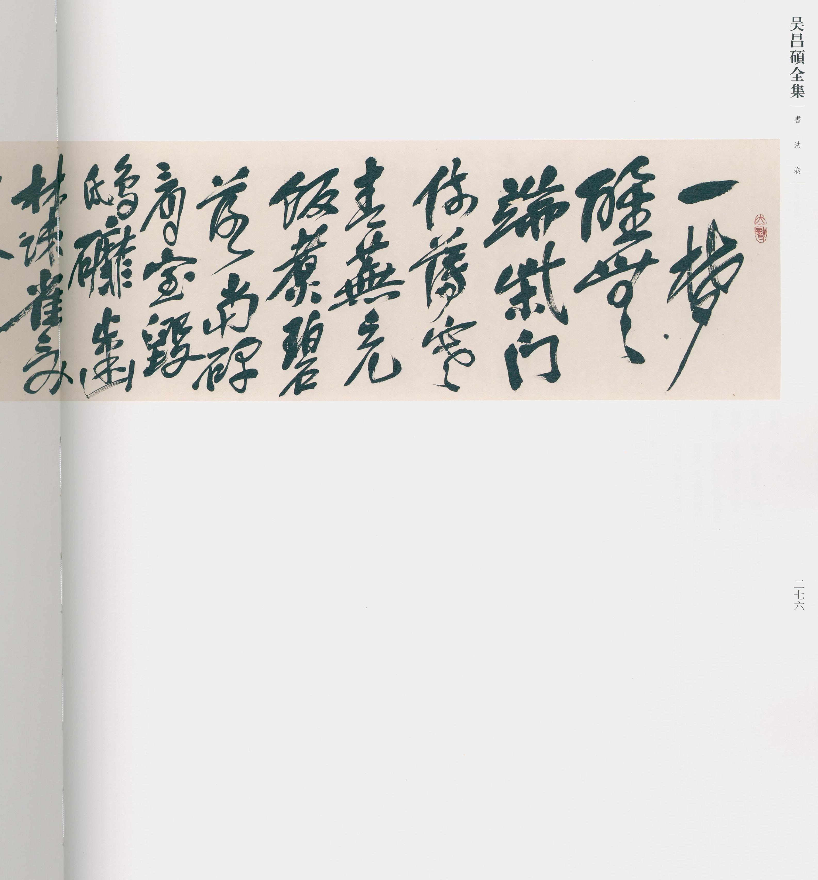 卷一 第228开