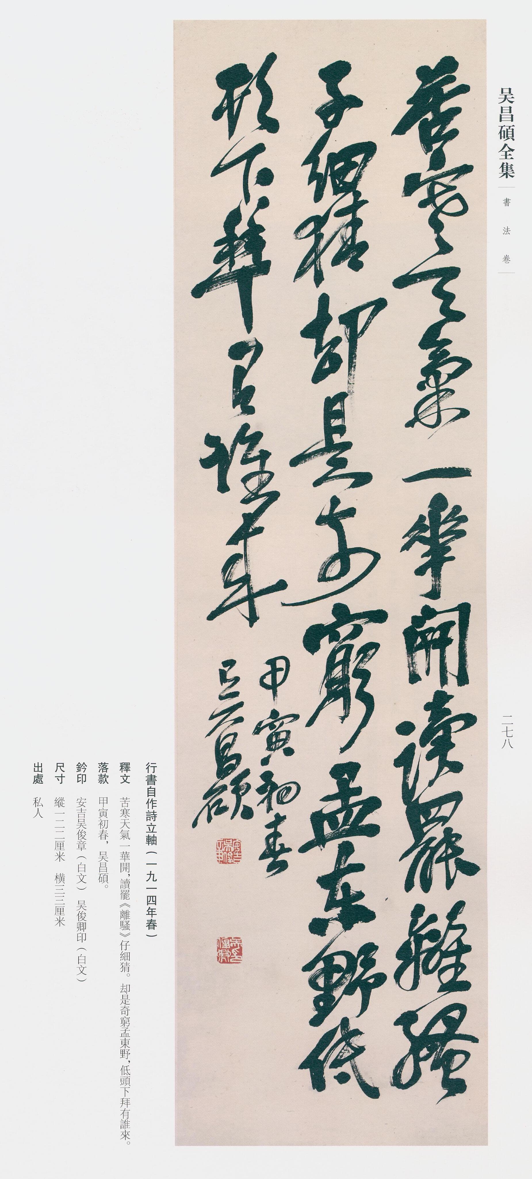 卷一 第230开
