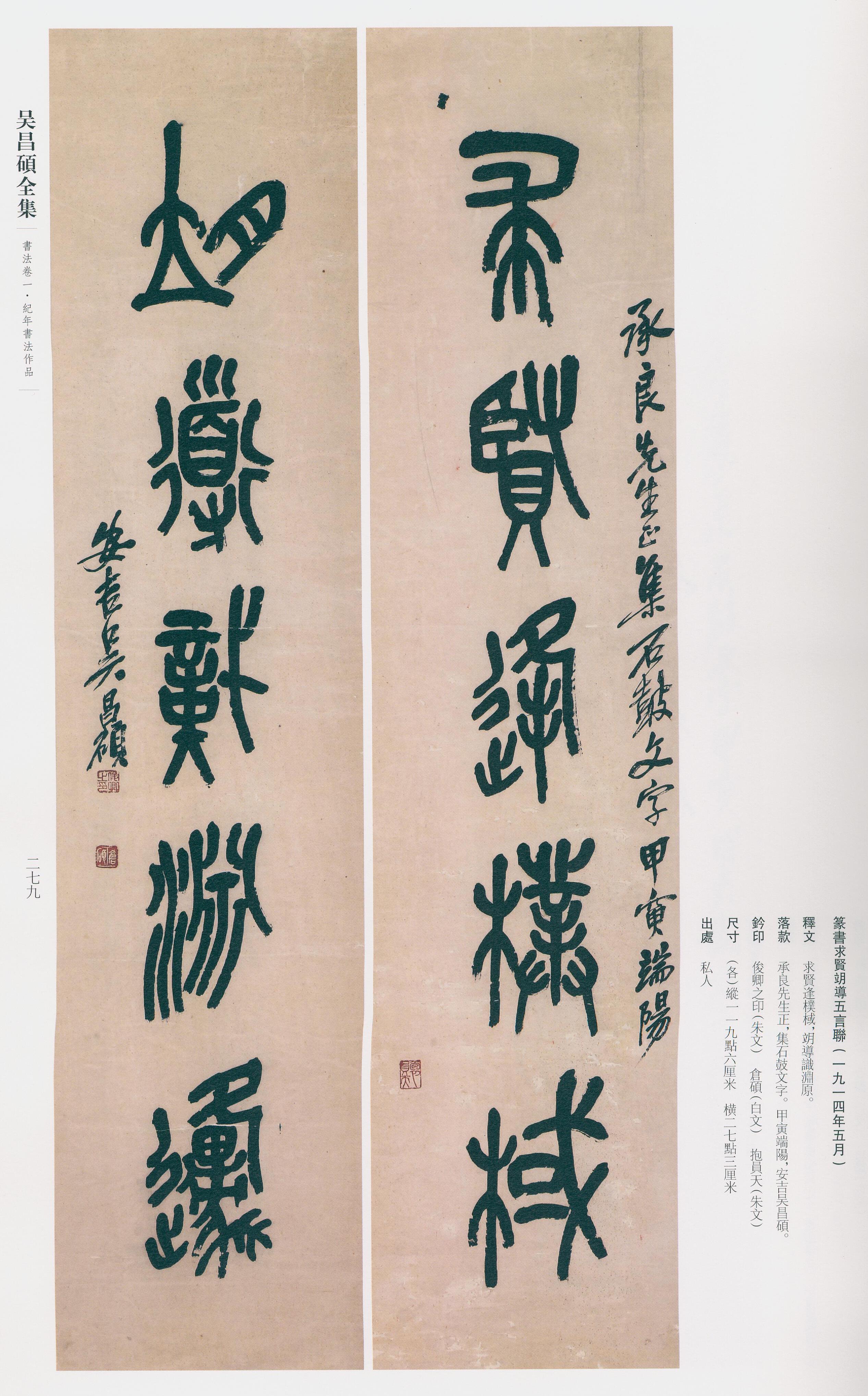 卷一 第231开