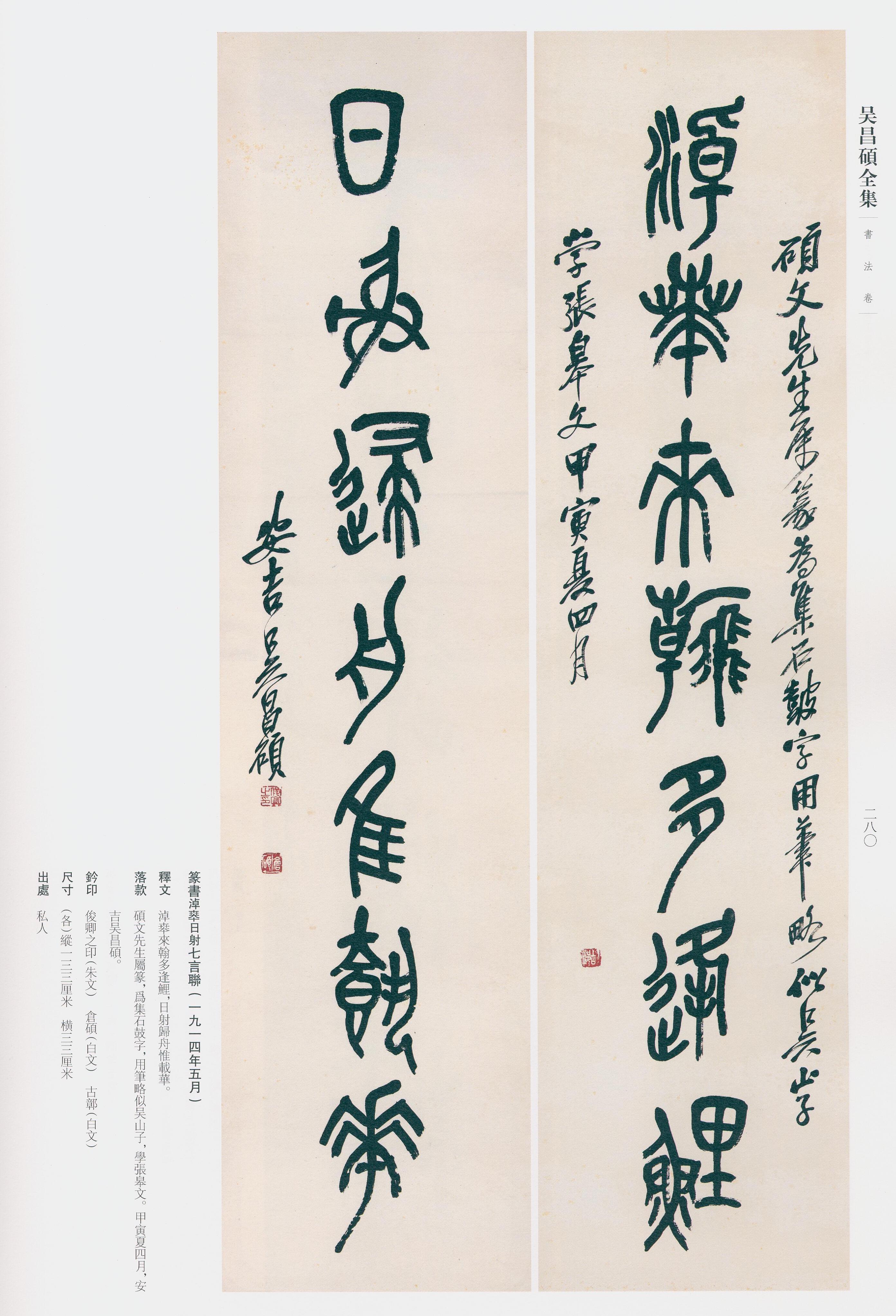卷一 第232开