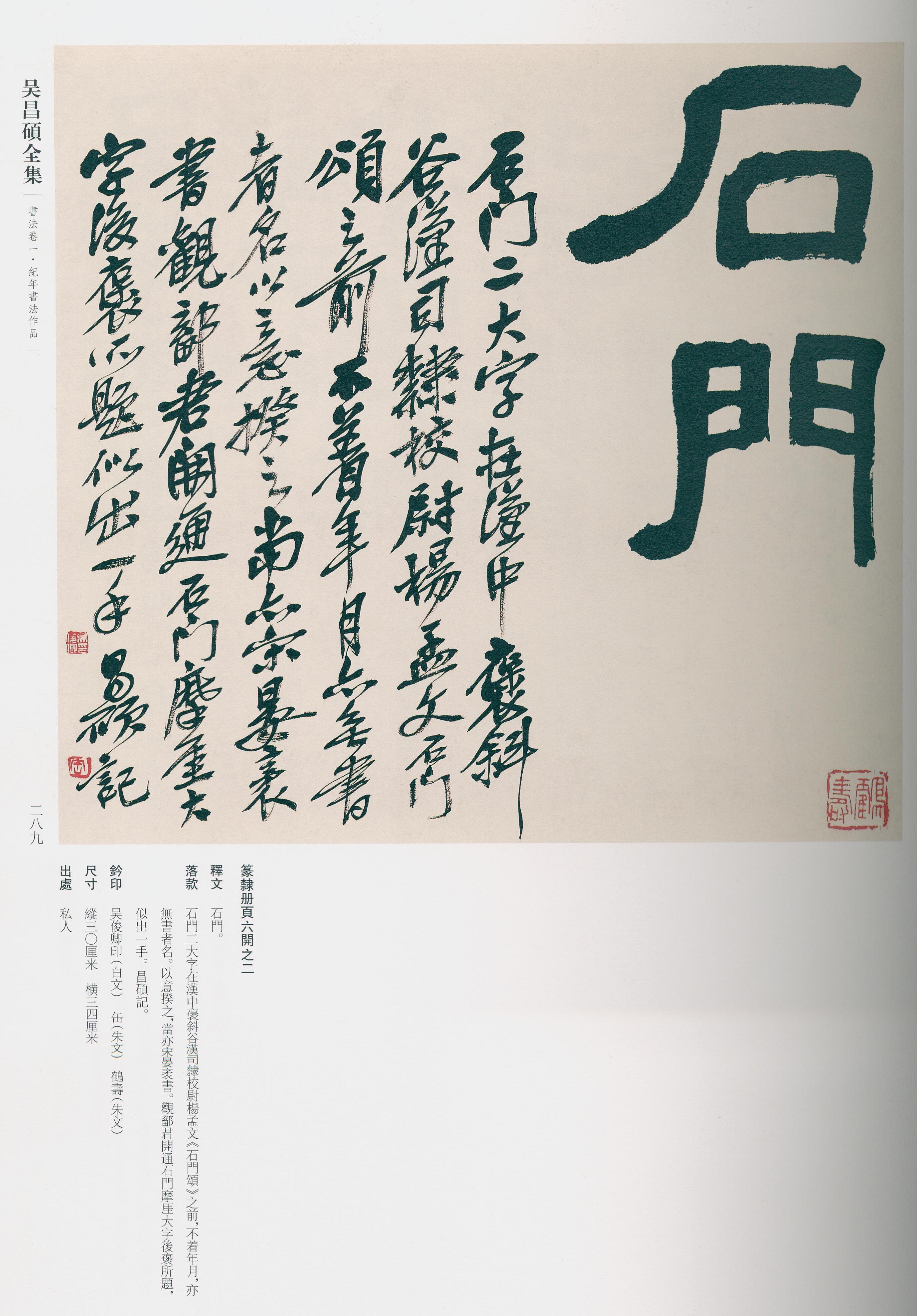 卷一 第236开