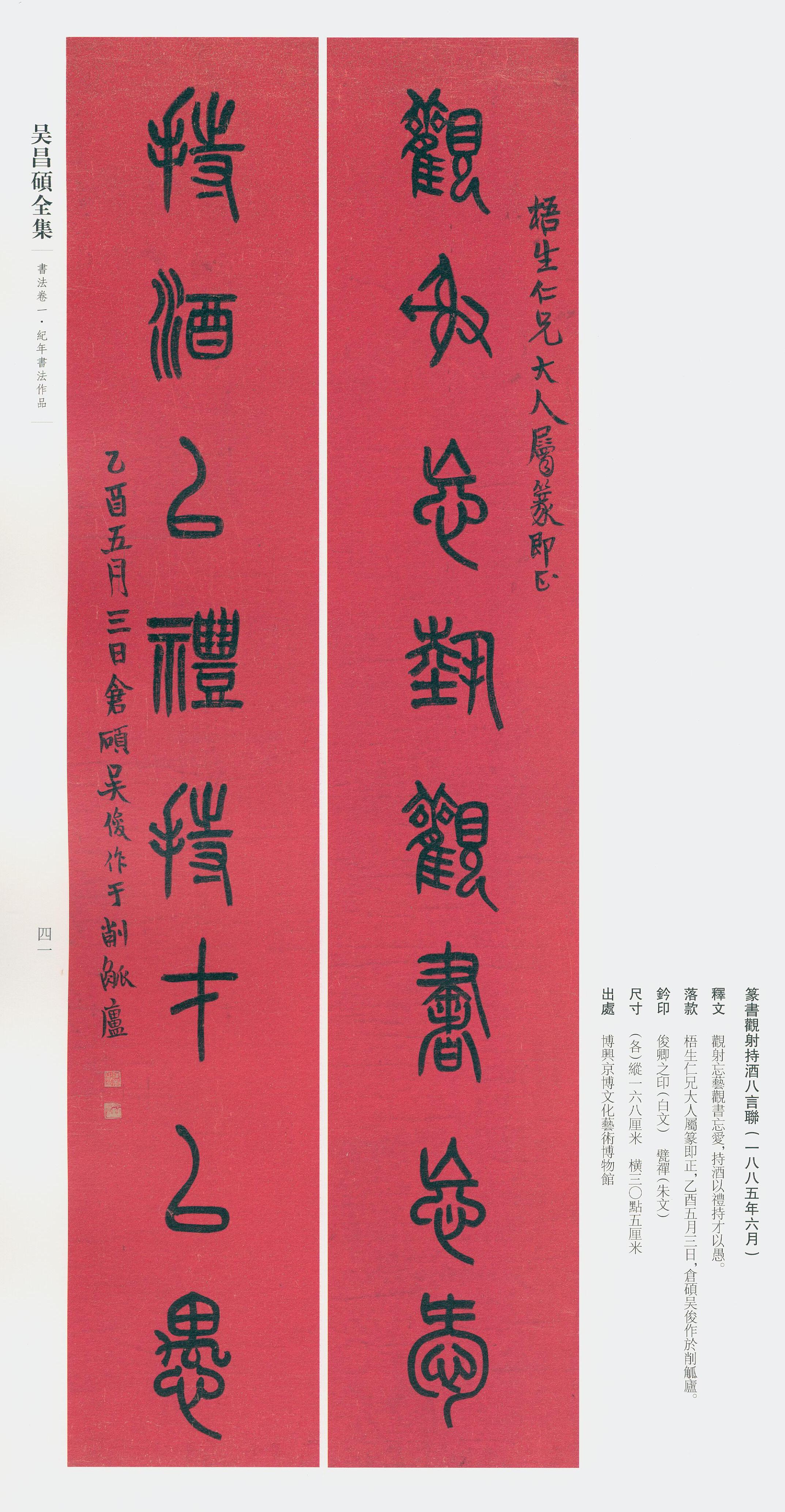 卷一 第24开