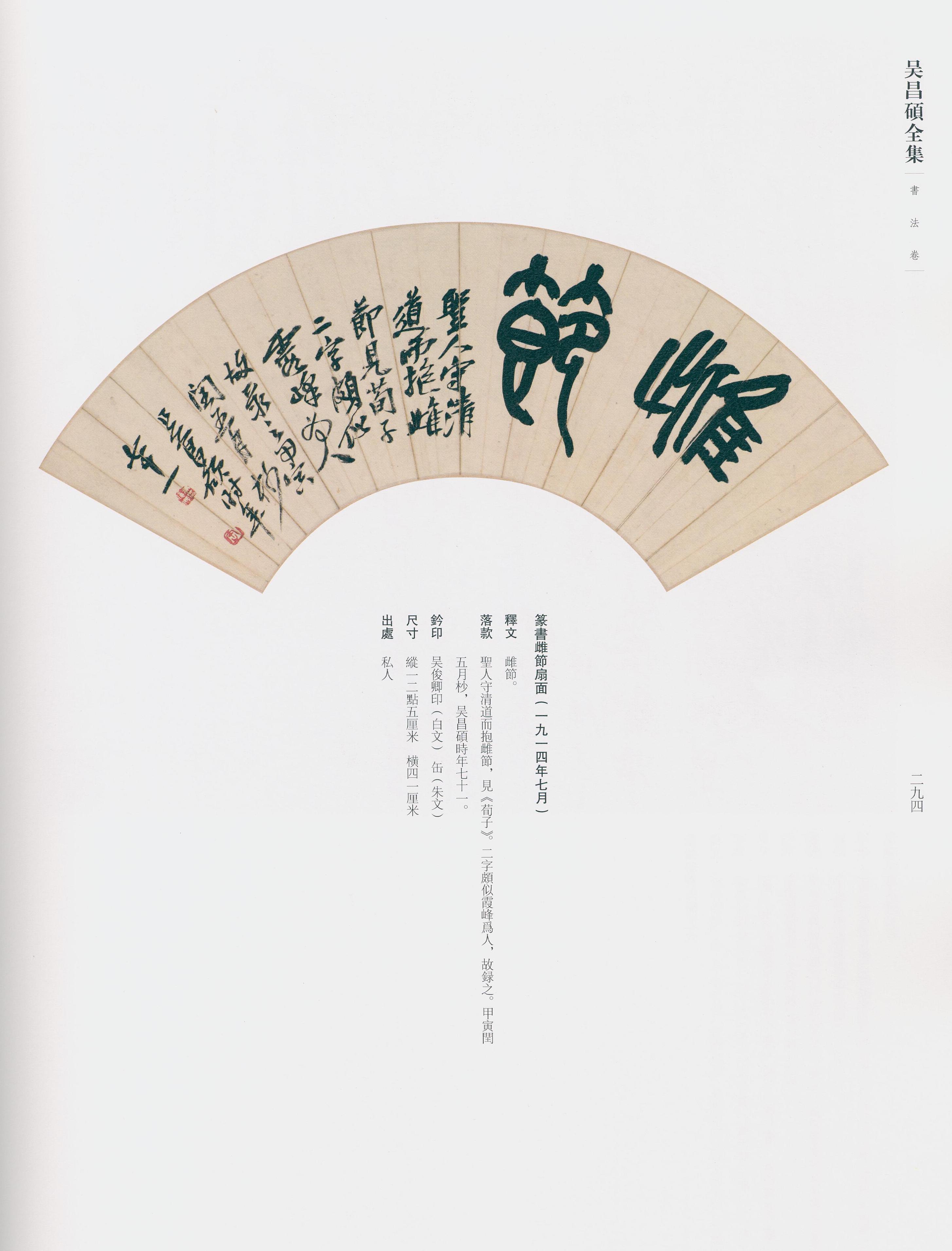 卷一 第241开