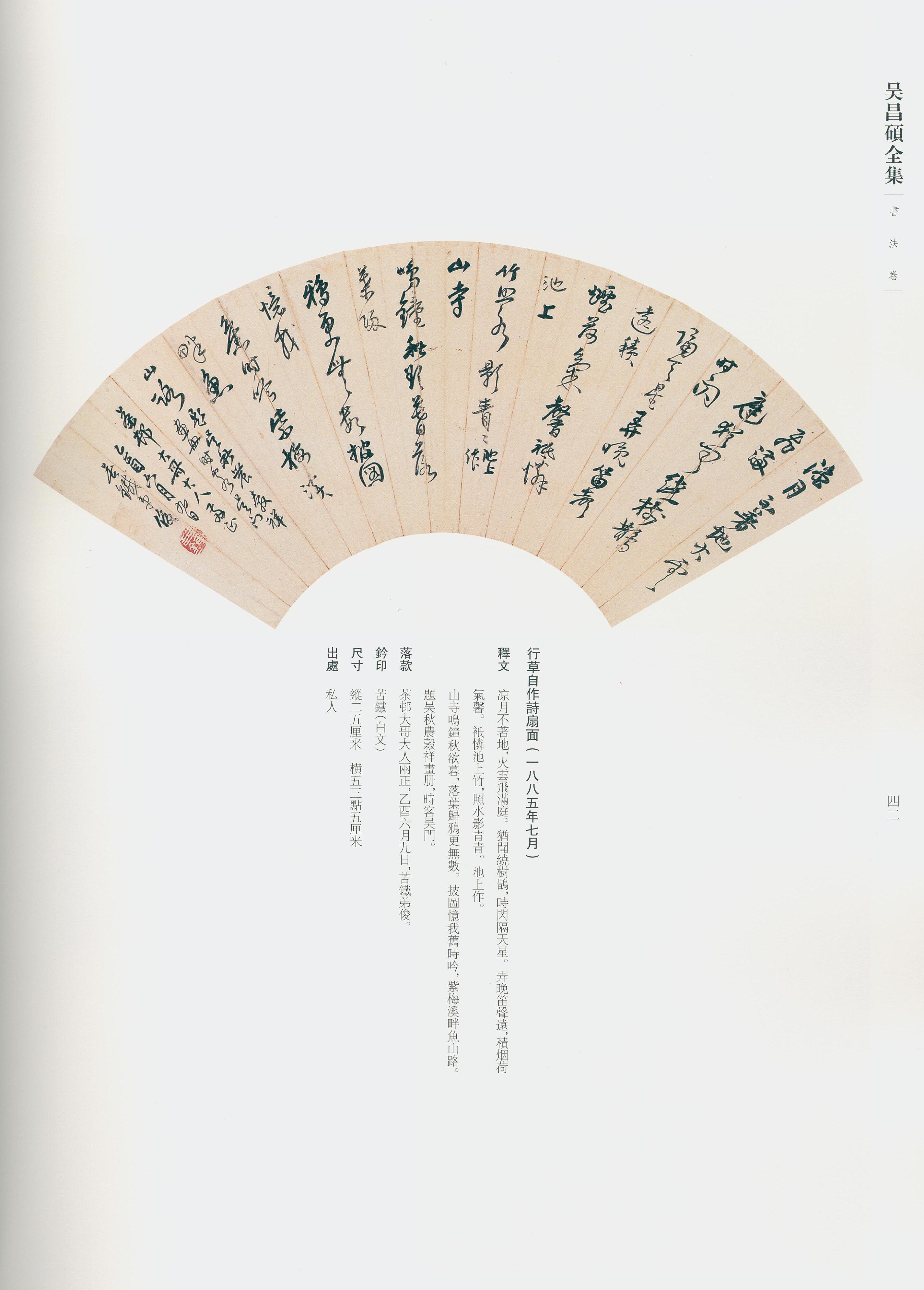 卷一 第25开