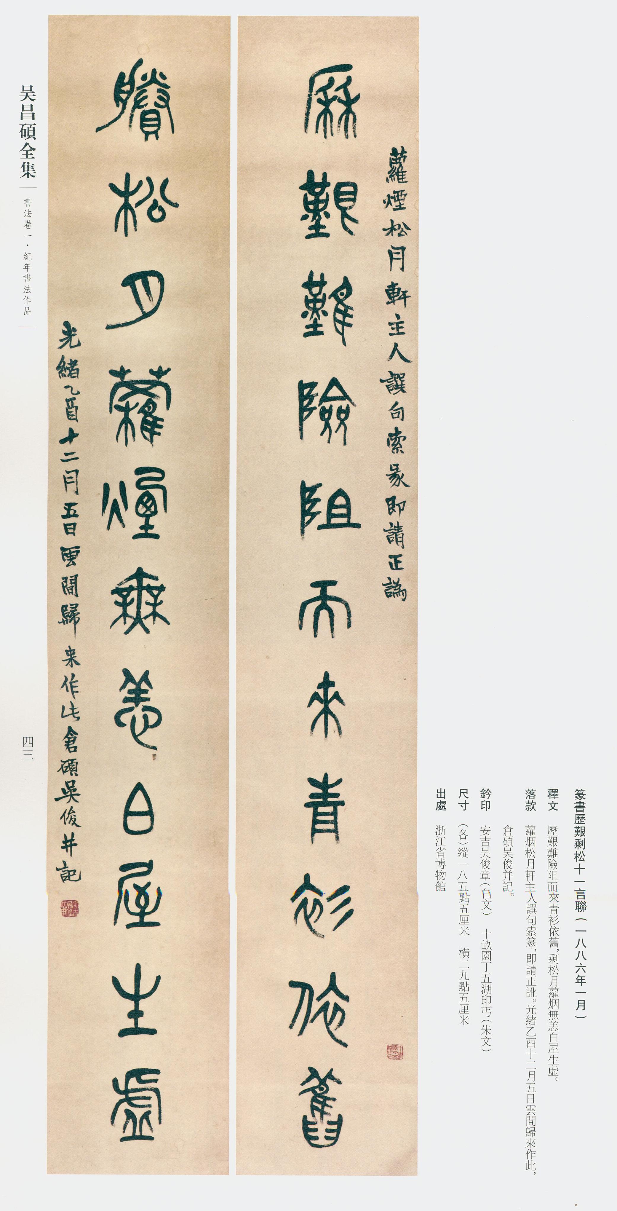 卷一 第26开