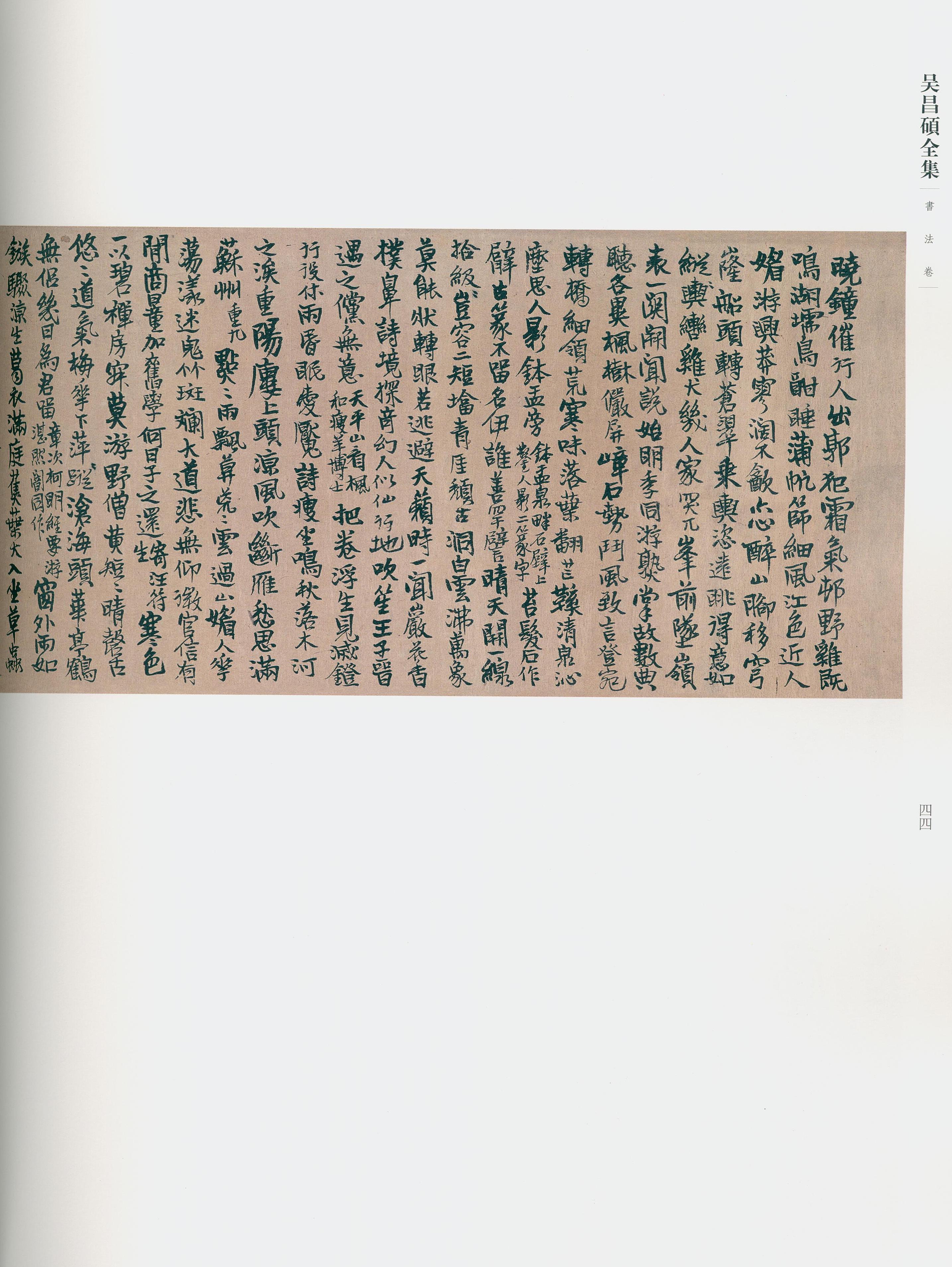 卷一 第27开