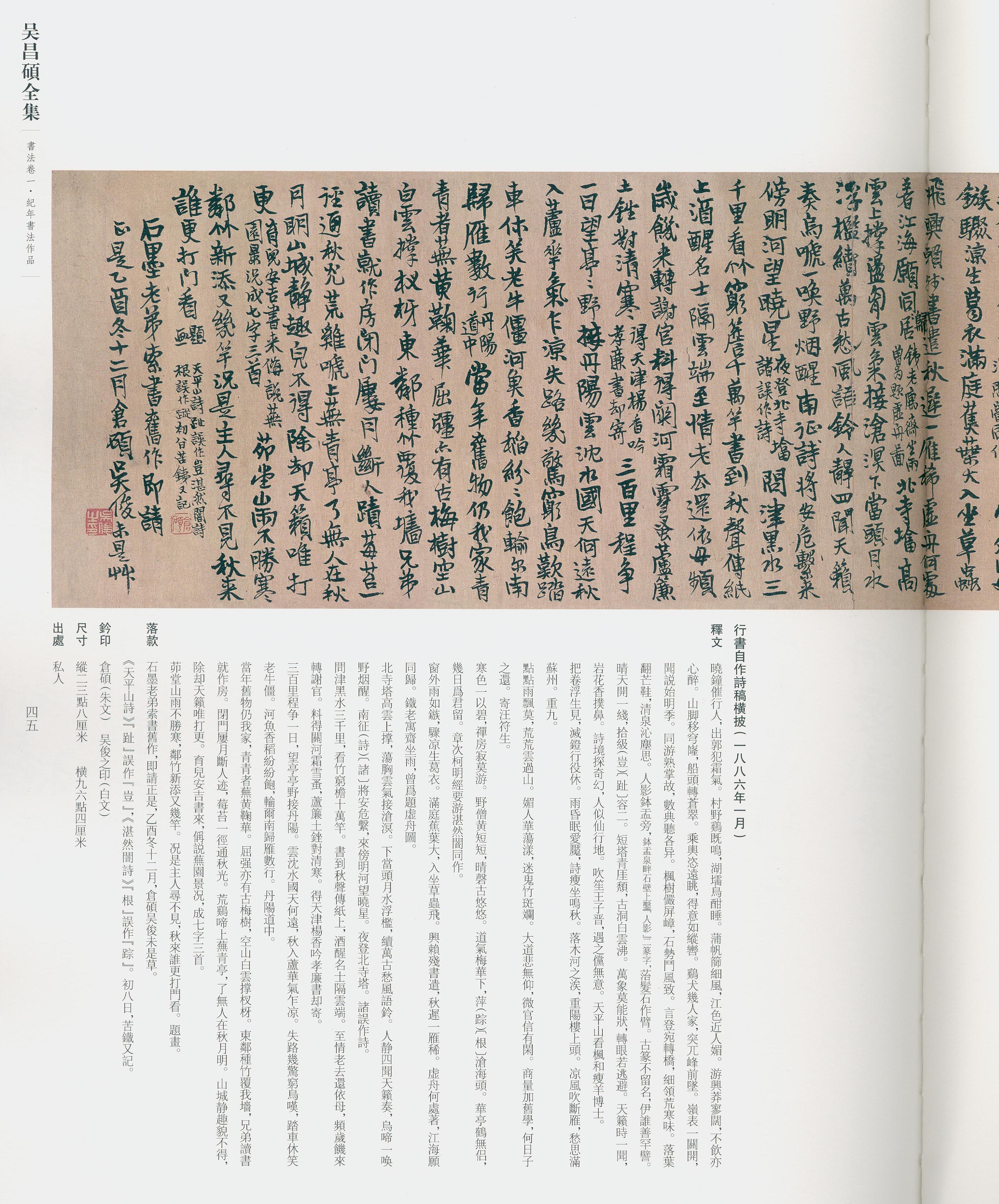 卷一 第28开