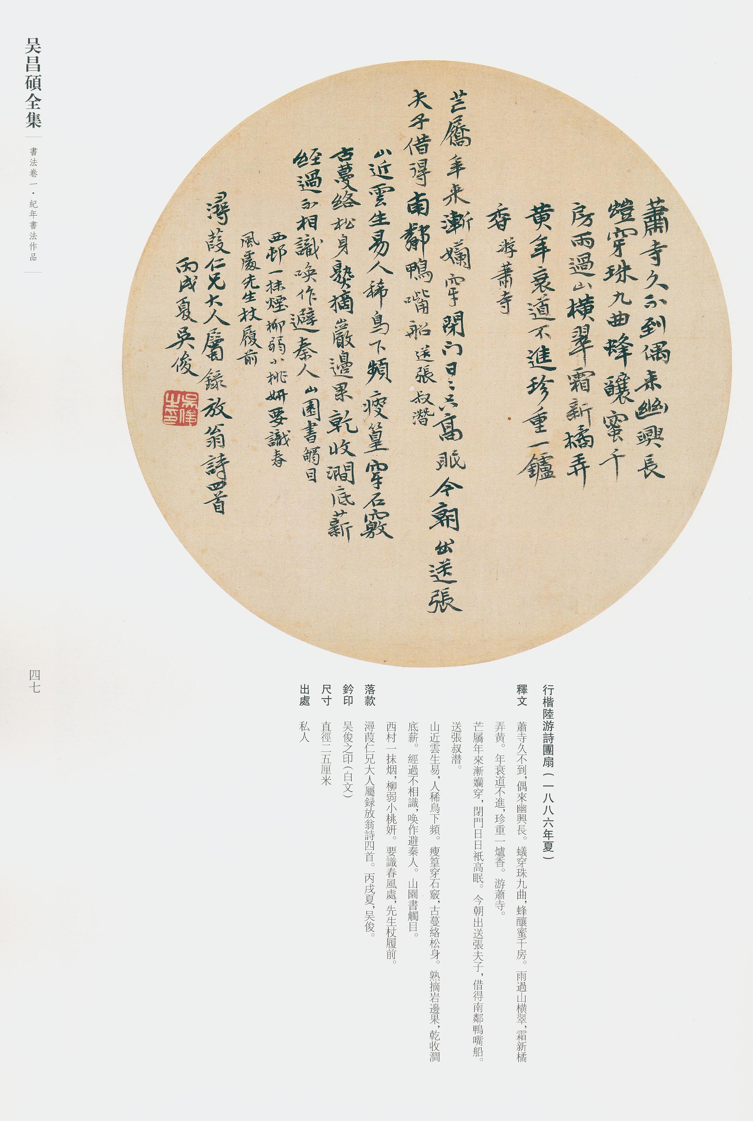 卷一 第29开