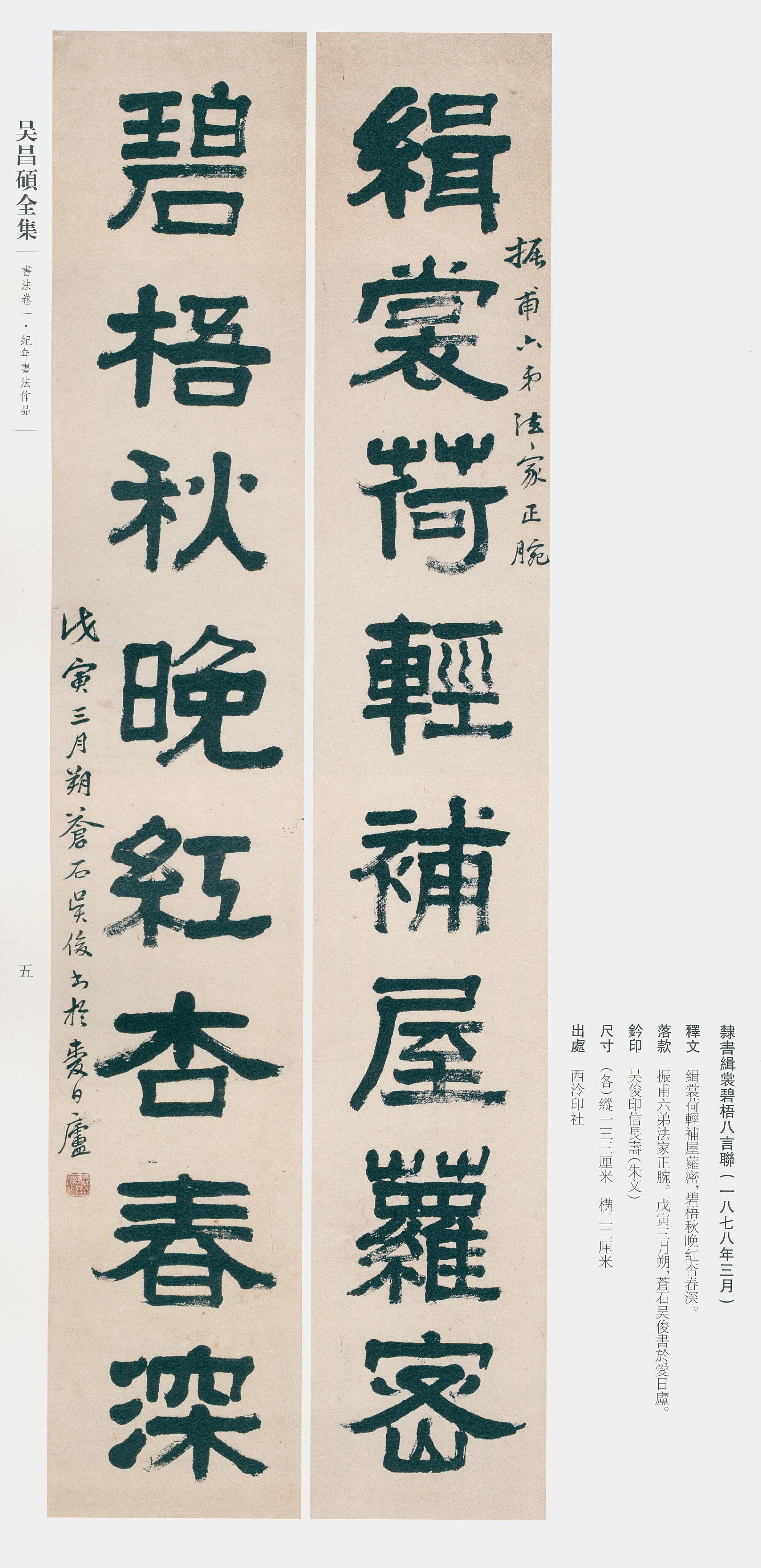卷一 第3开
