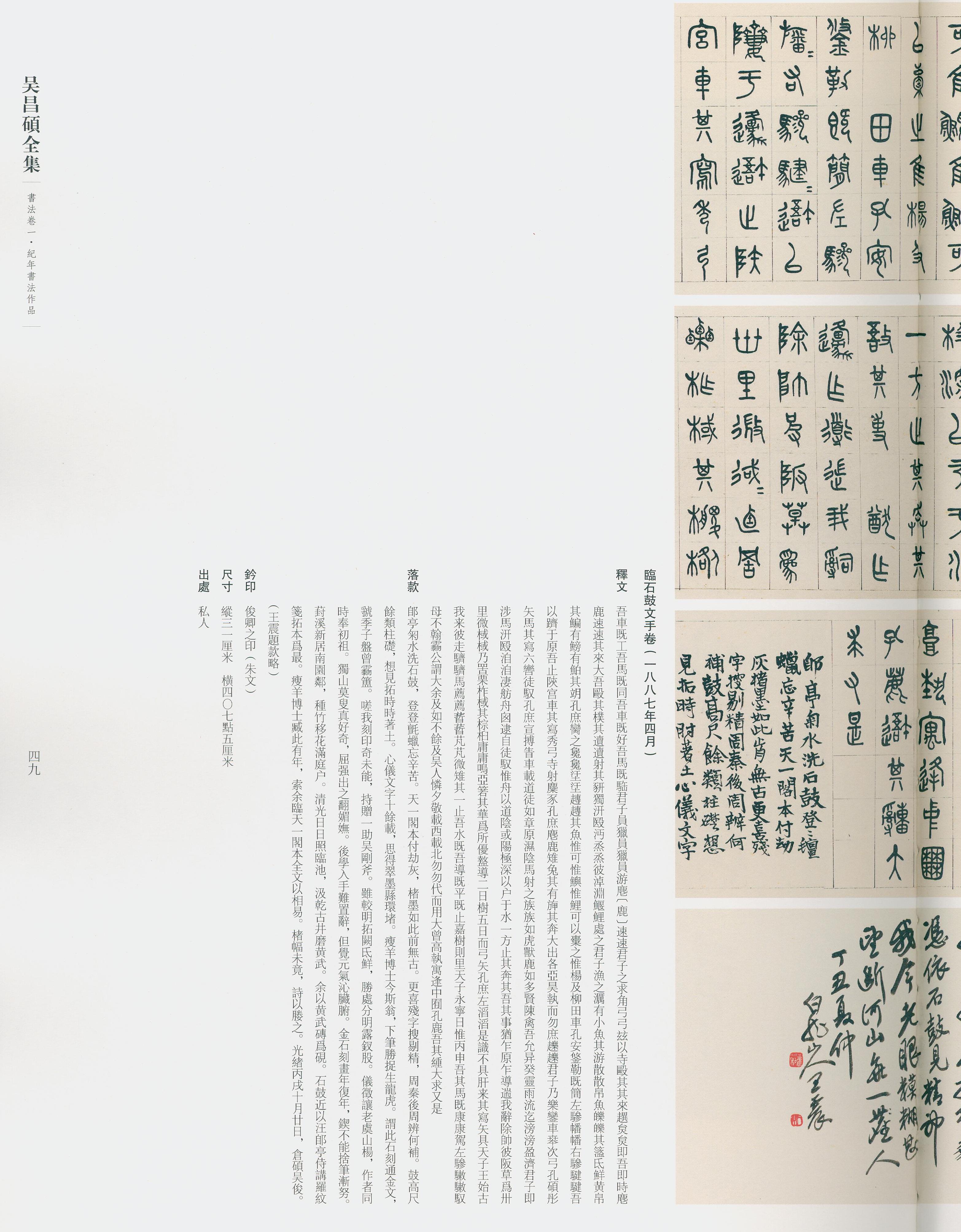 卷一 第31开