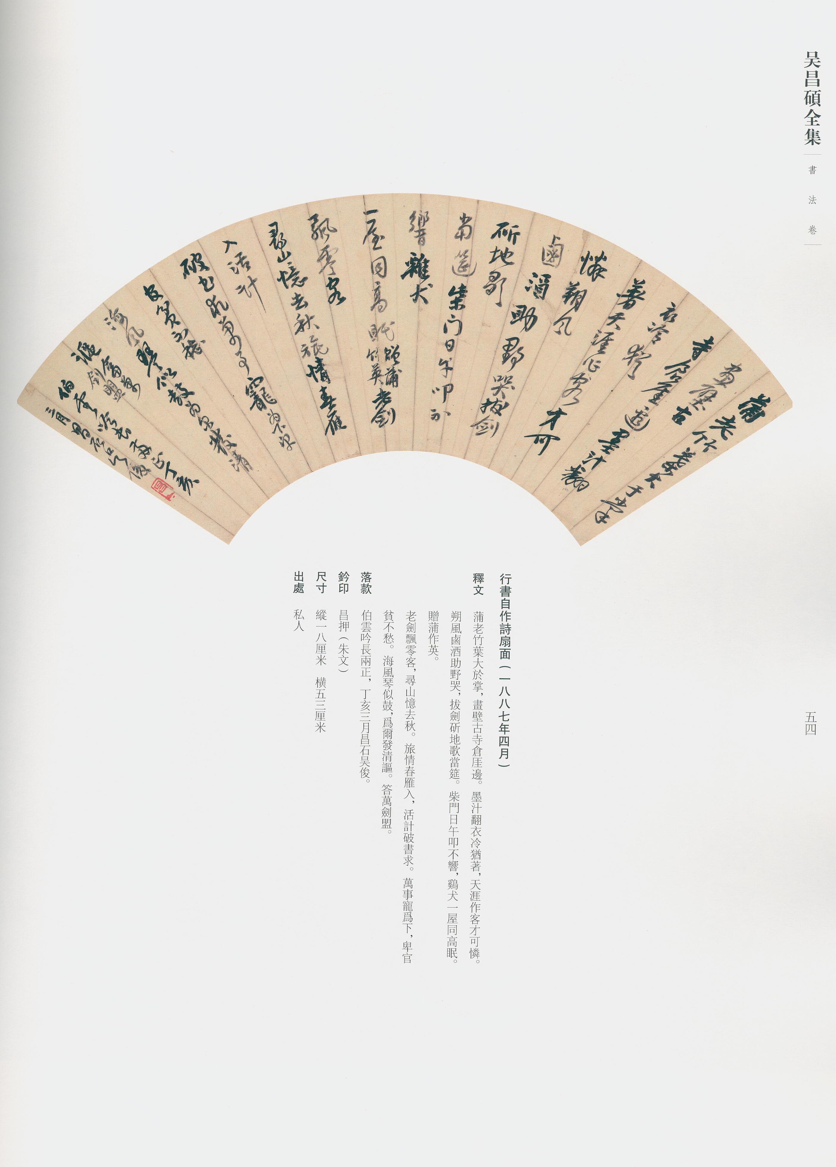 卷一 第32开