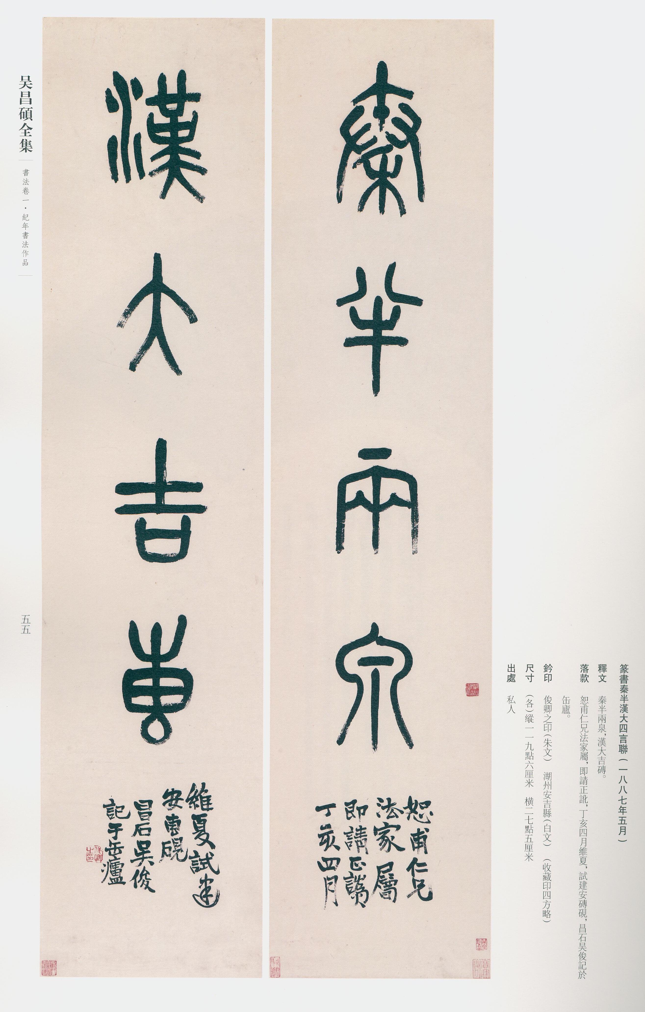 卷一 第33开
