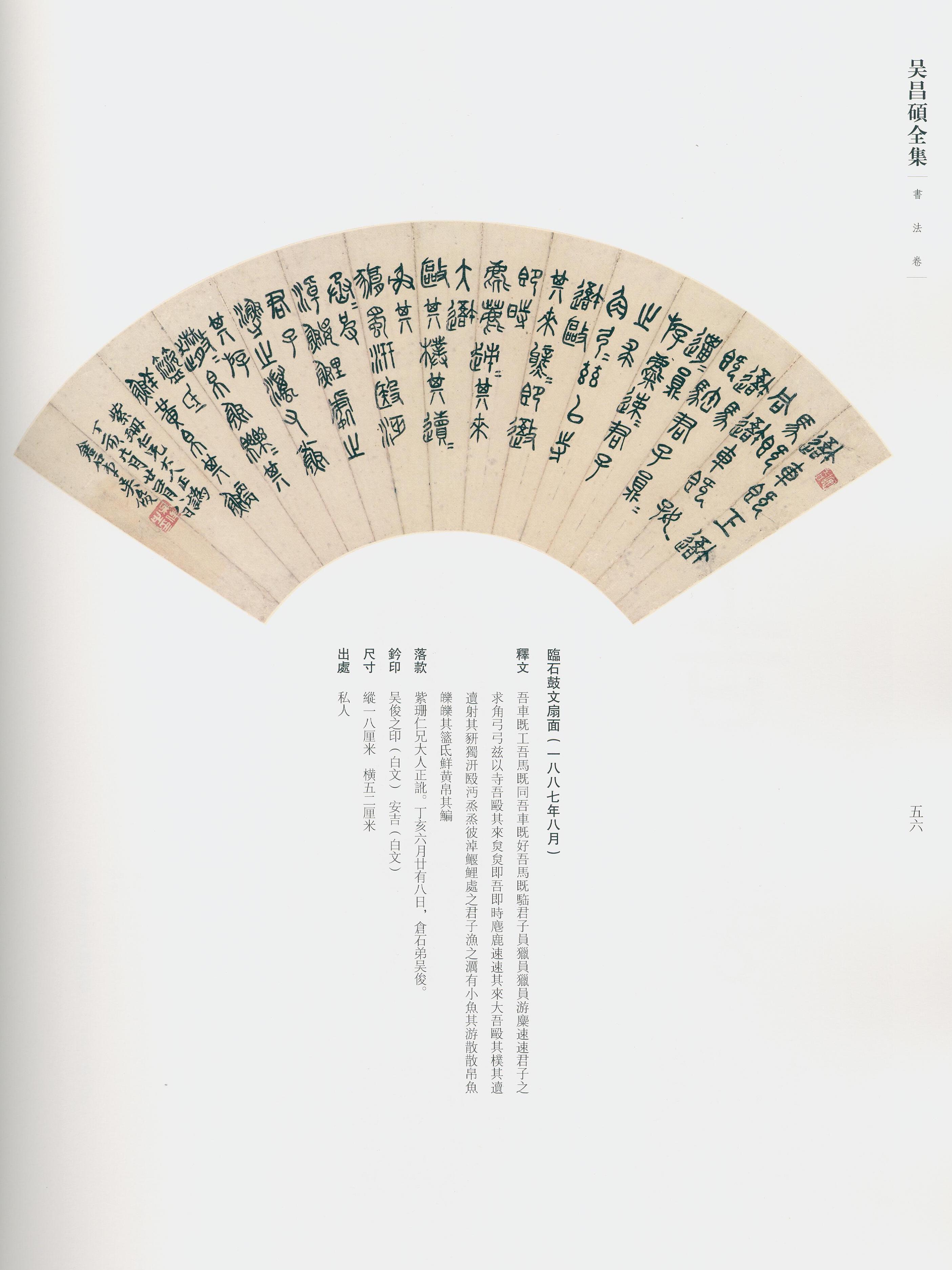 卷一 第34开