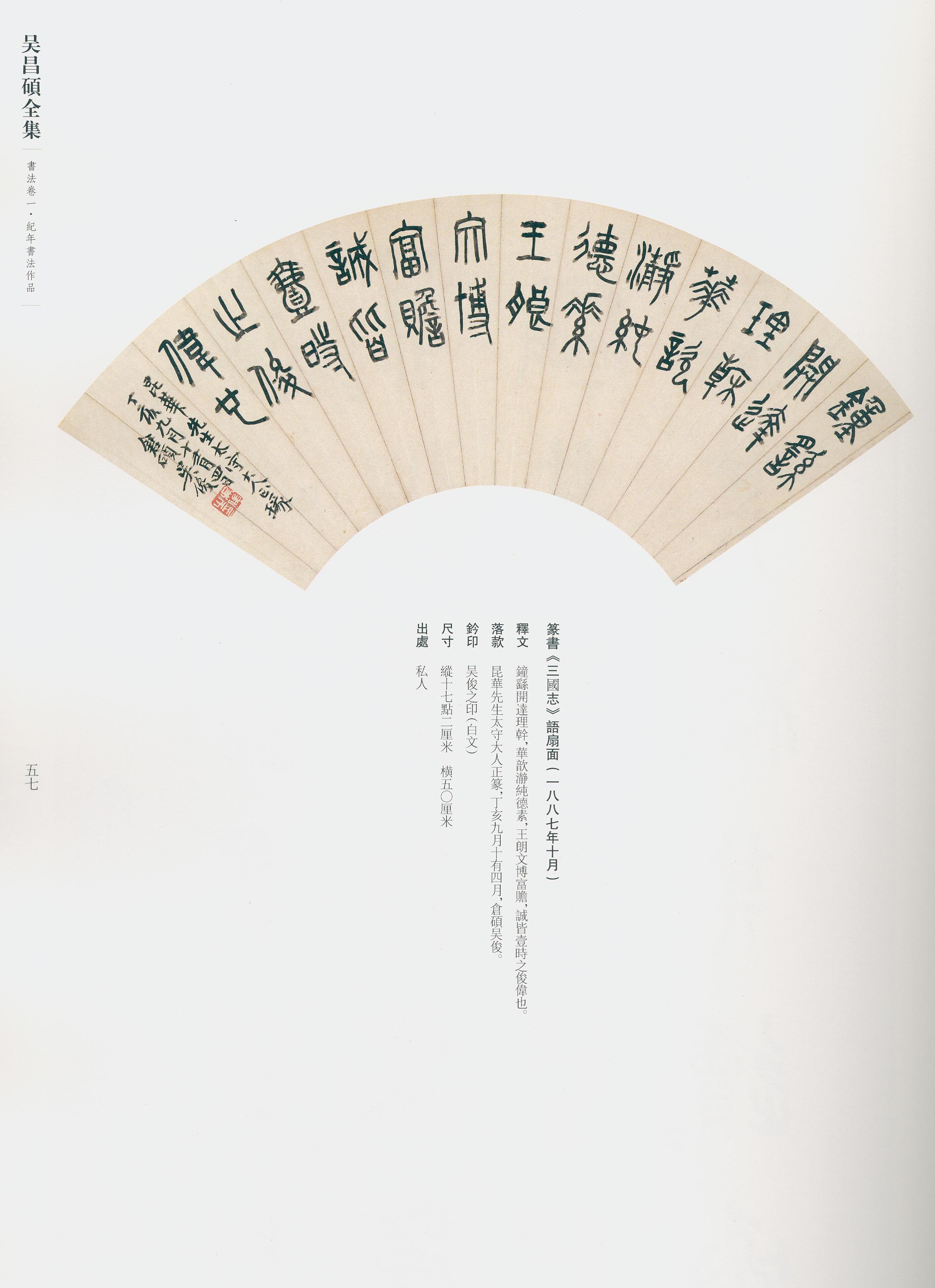 卷一 第35开