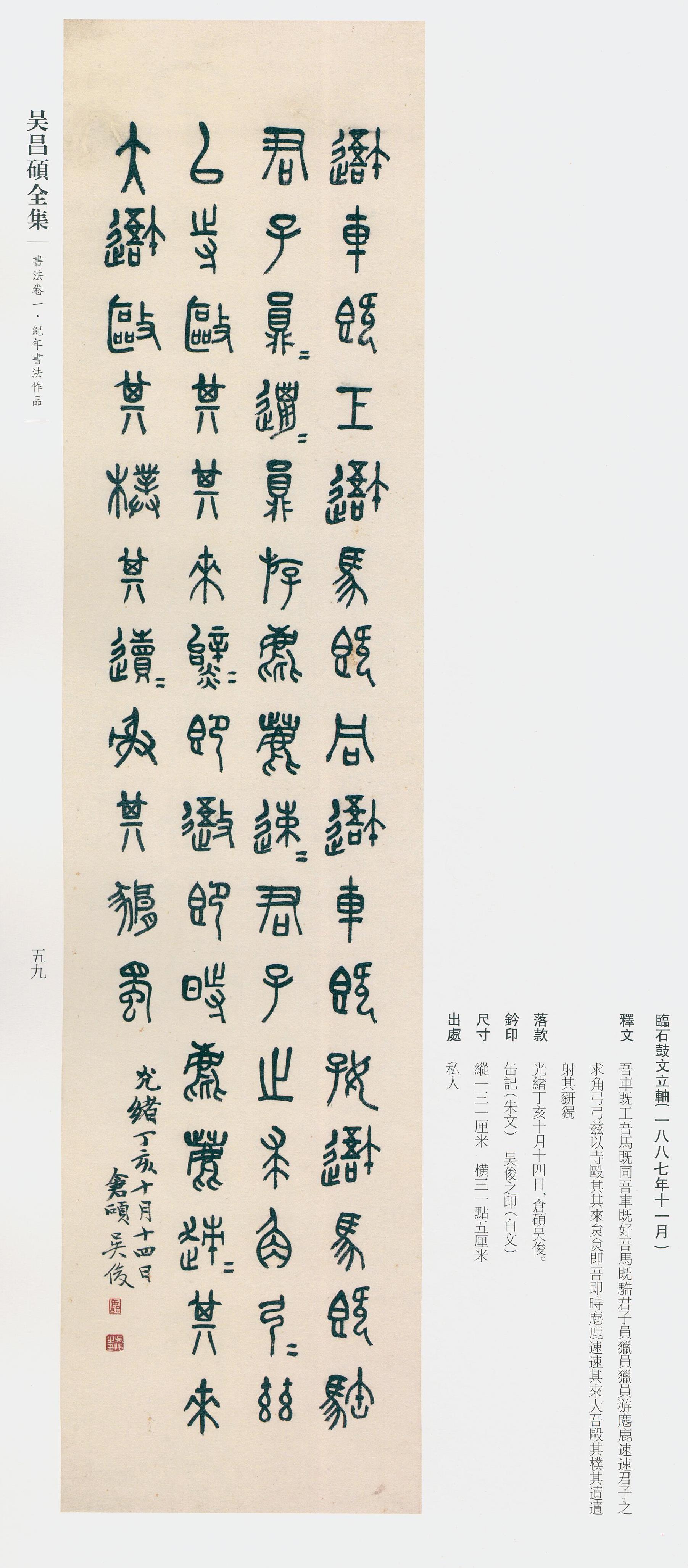 卷一 第36开