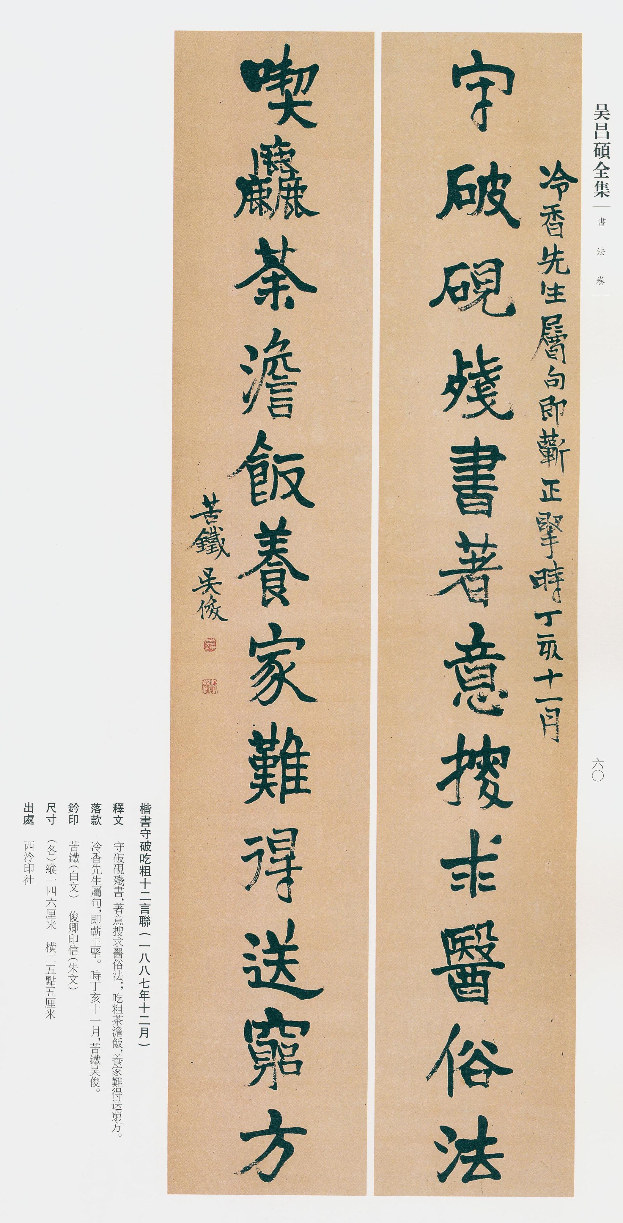 卷一 第37开