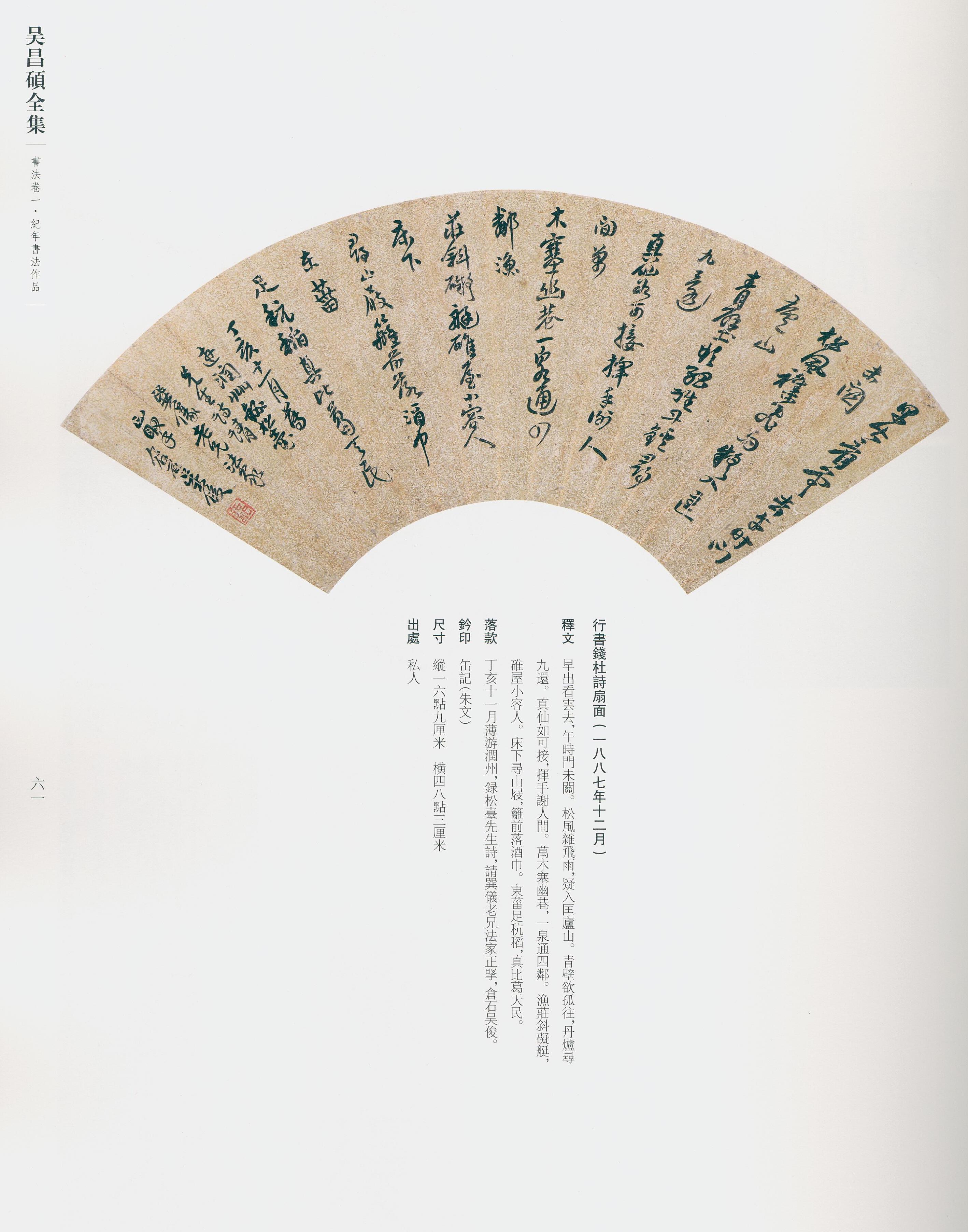 卷一 第38开
