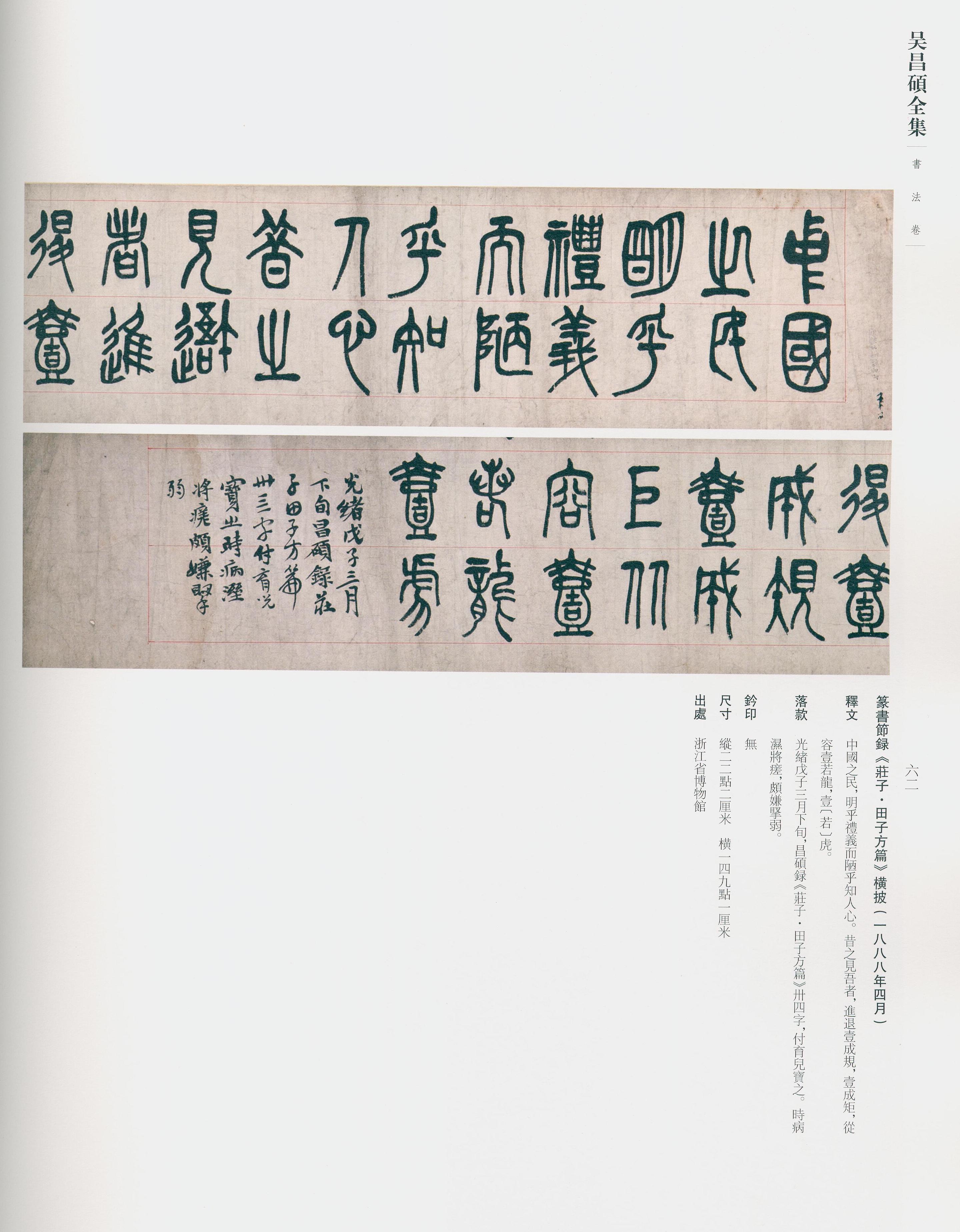 卷一 第39开